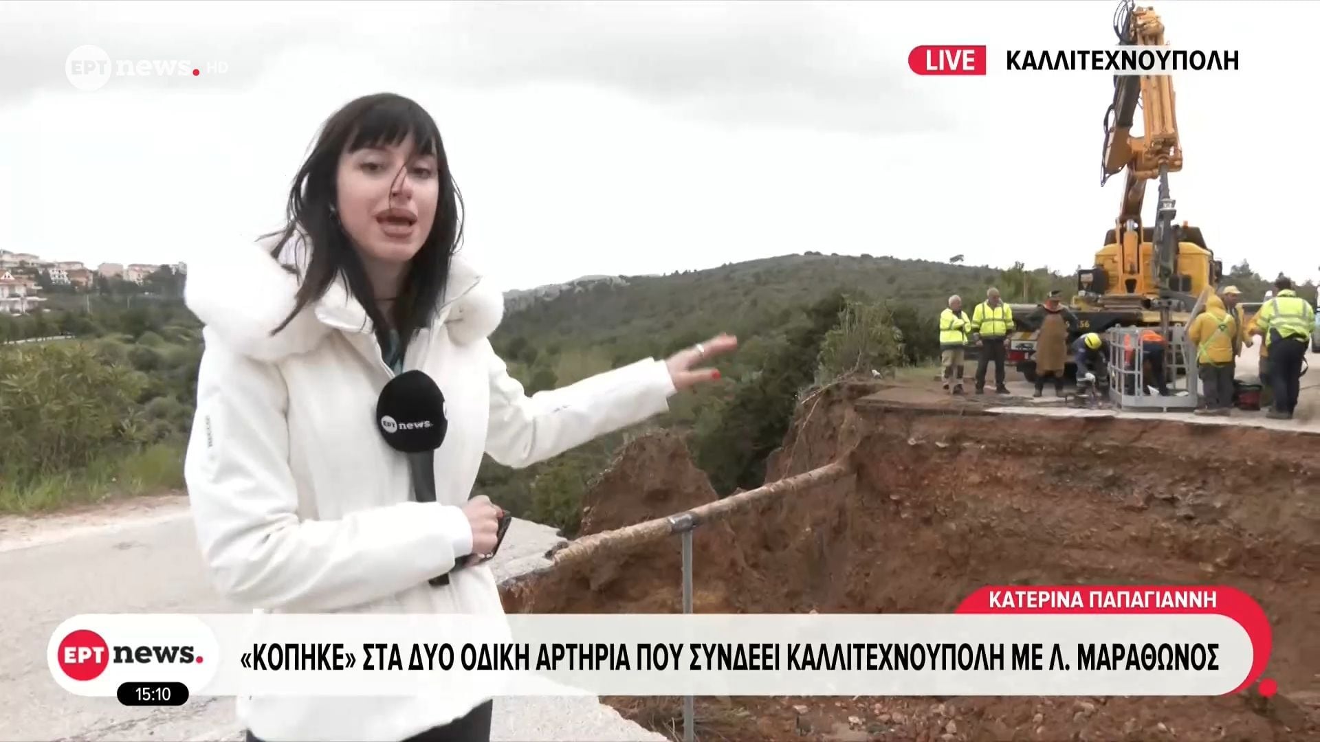 «Κόπηκε» στα δύο οδική αρτηρία που συνδέει Καλλιτεχνούπολη με Λεωφόρο Μαραθώνος