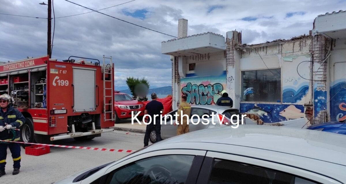 Δραματικό περιστατικό στην Κόρινθο: Μπαλκόνι καταπλάκωσε γυναίκα και την σκότωσε – Τα παιδιά της σώθηκαν από θαύμα