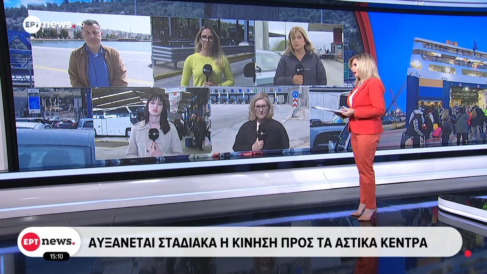 Κορυφώνεται η επιστροφή των εκδρομέων του Πάσχα