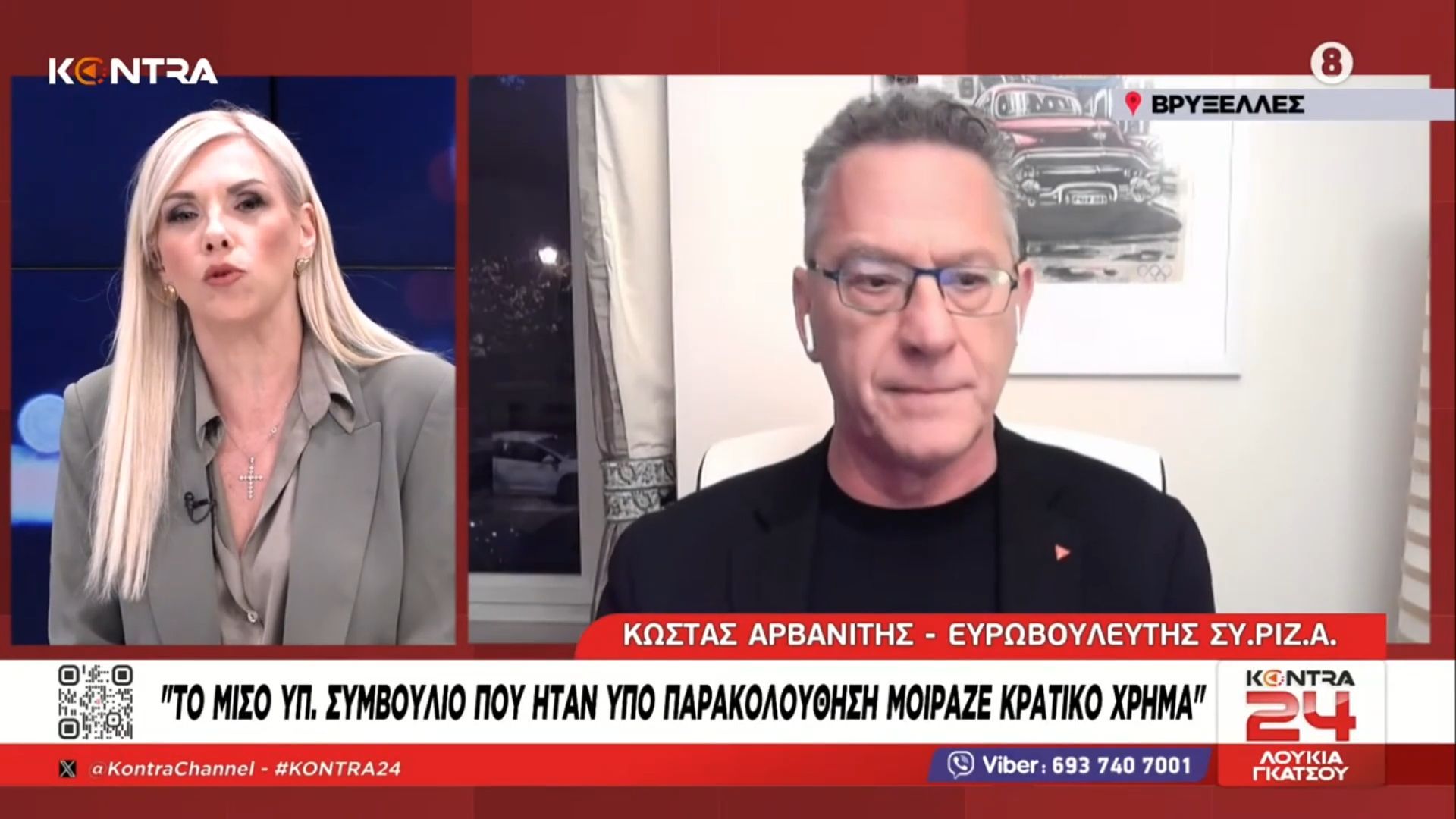 Κώστας Αρβανίτης: Ο Άδωνις είναι το άλλο πρόσωπο του Μητσοτάκη – Καταλυτικός ο ρόλος του Τσίπρα