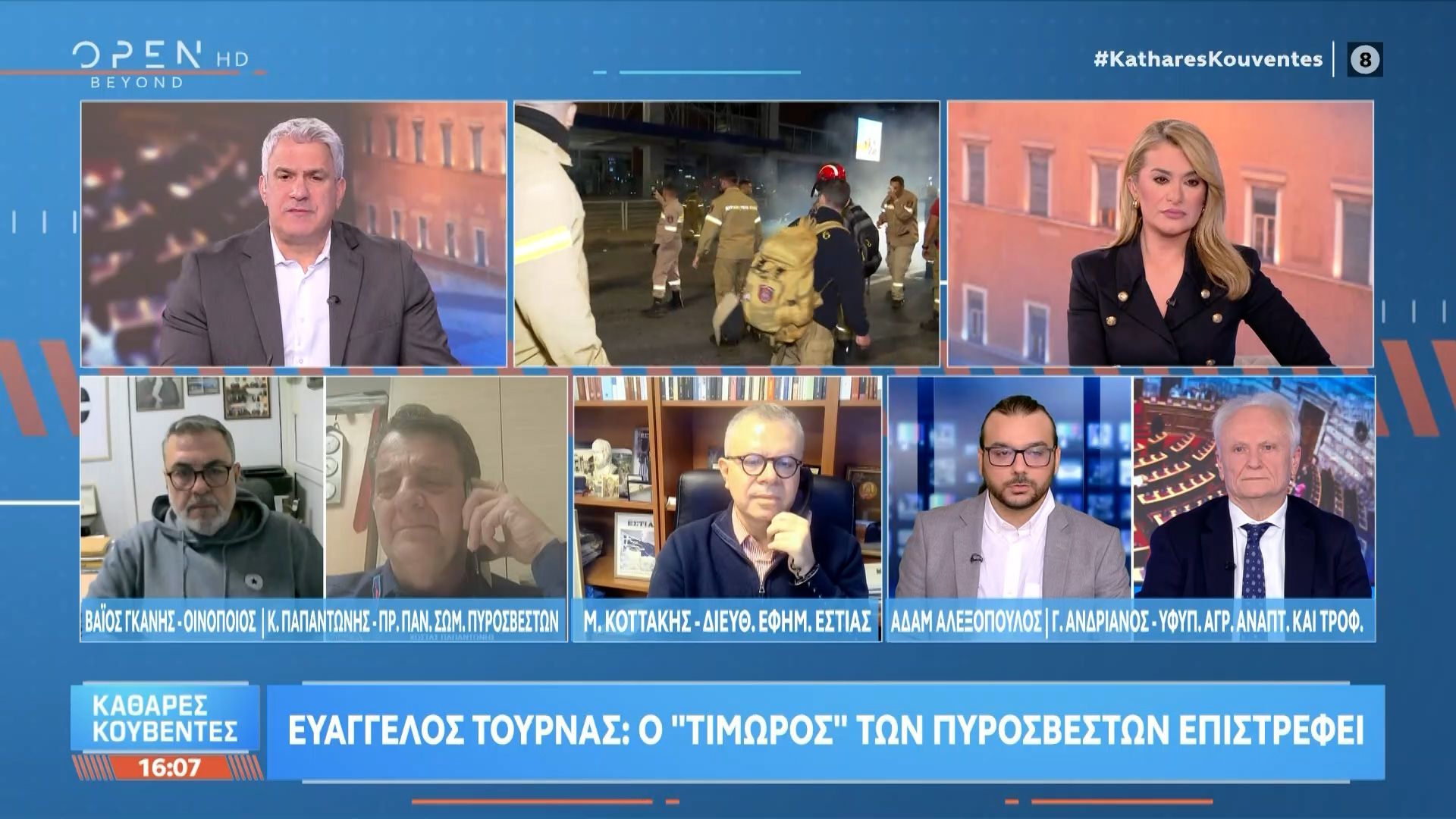 Κώστας Παπαντώνης: «Ο κ. Τουρνάς είχε δεσμευτεί 3 φορές ότι θα λύσει το εργασιακό πρόβλημα των πενταετών πυροσβεστών»