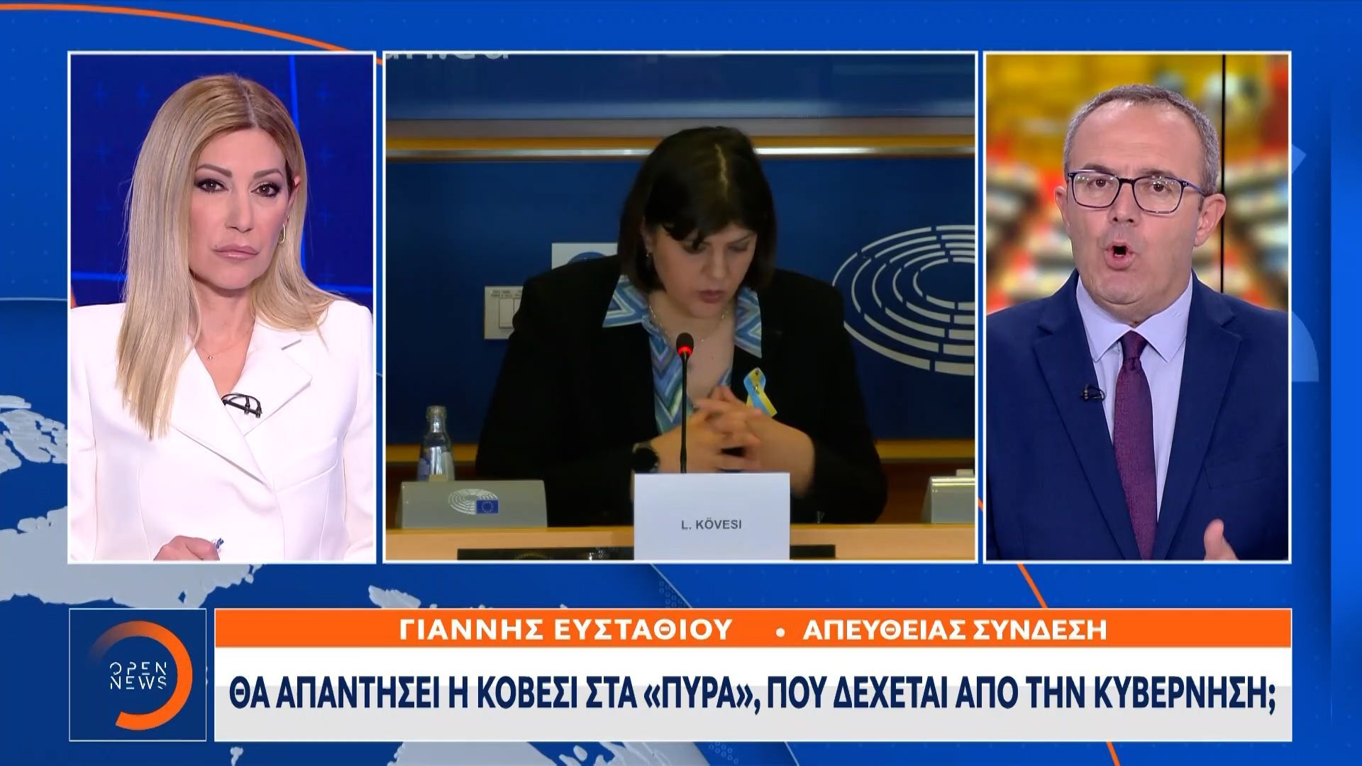 Κοβέσι: Θα απαντήσει στα πυρά της κυβέρνησης;