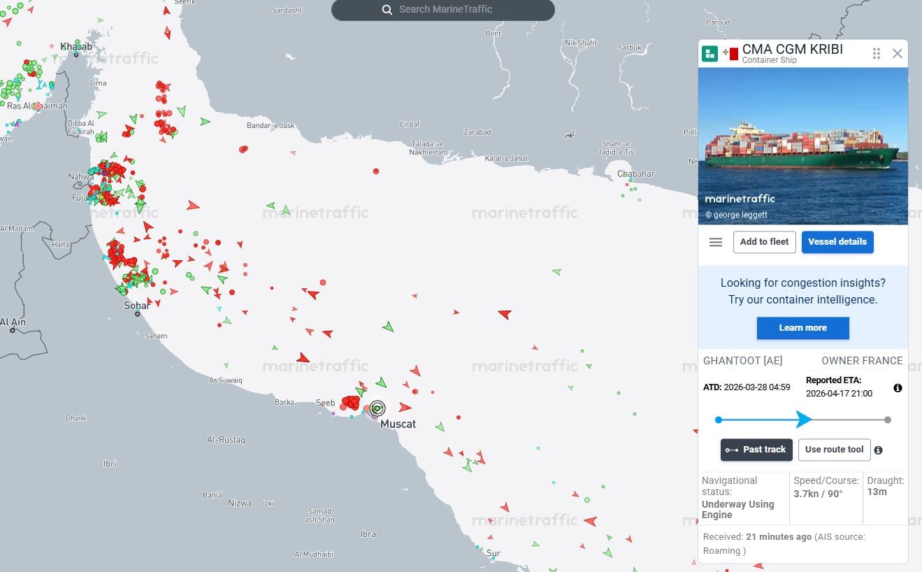 Ορμούζ: Το γαλλικό πλοίο «CMA CGM Kribi» πέρασε τα Στενά – Πρώτη διέλευση προς Δυτική Ευρώπη