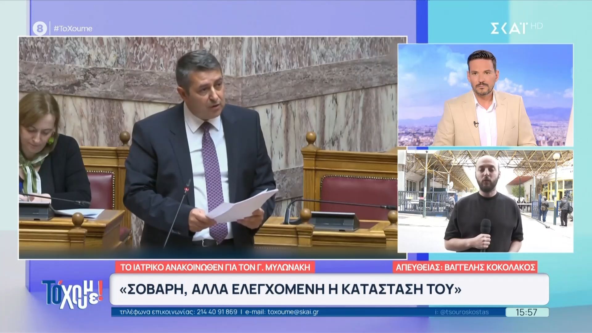 Κρίσιμες ώρες για τον Γιώργο Μυλωνάκη – Νοσηλεύεται με ανεύρυσμα στη ΜΕΘ του Ευαγγελισμού