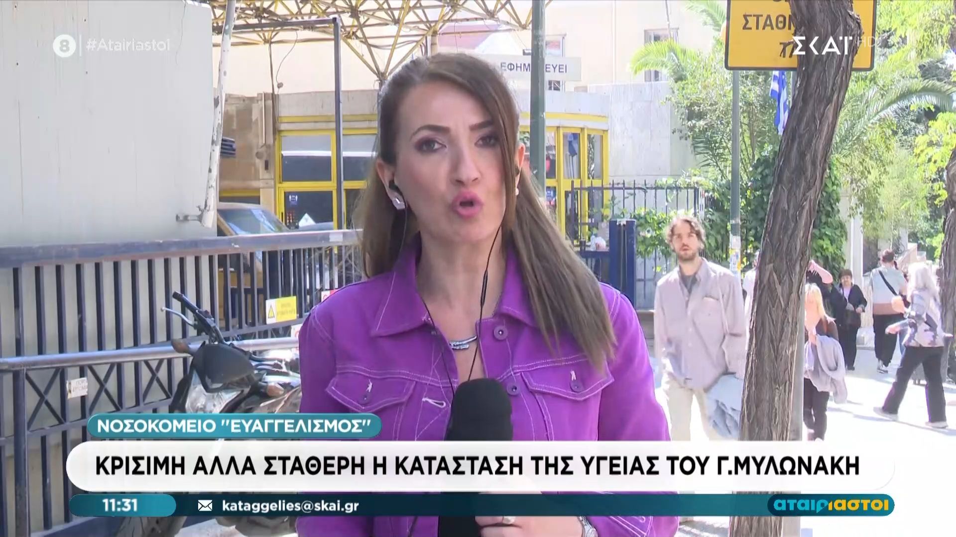 Κρίσιμη αλλά σταθερή η κατάσταση της υγείας του Γ. Μυλωνάκη