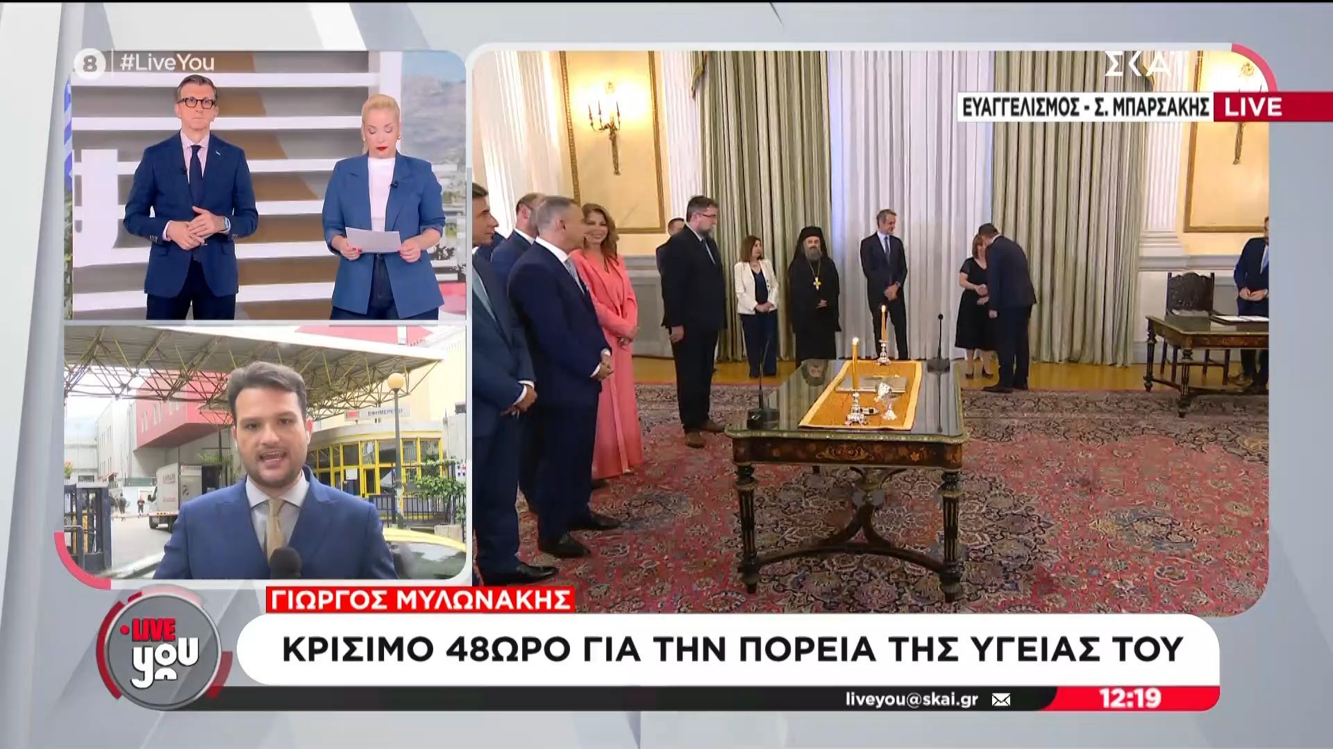 Κρίσιμο 48ωρο για τον Γιώργο Μυλωνάκη