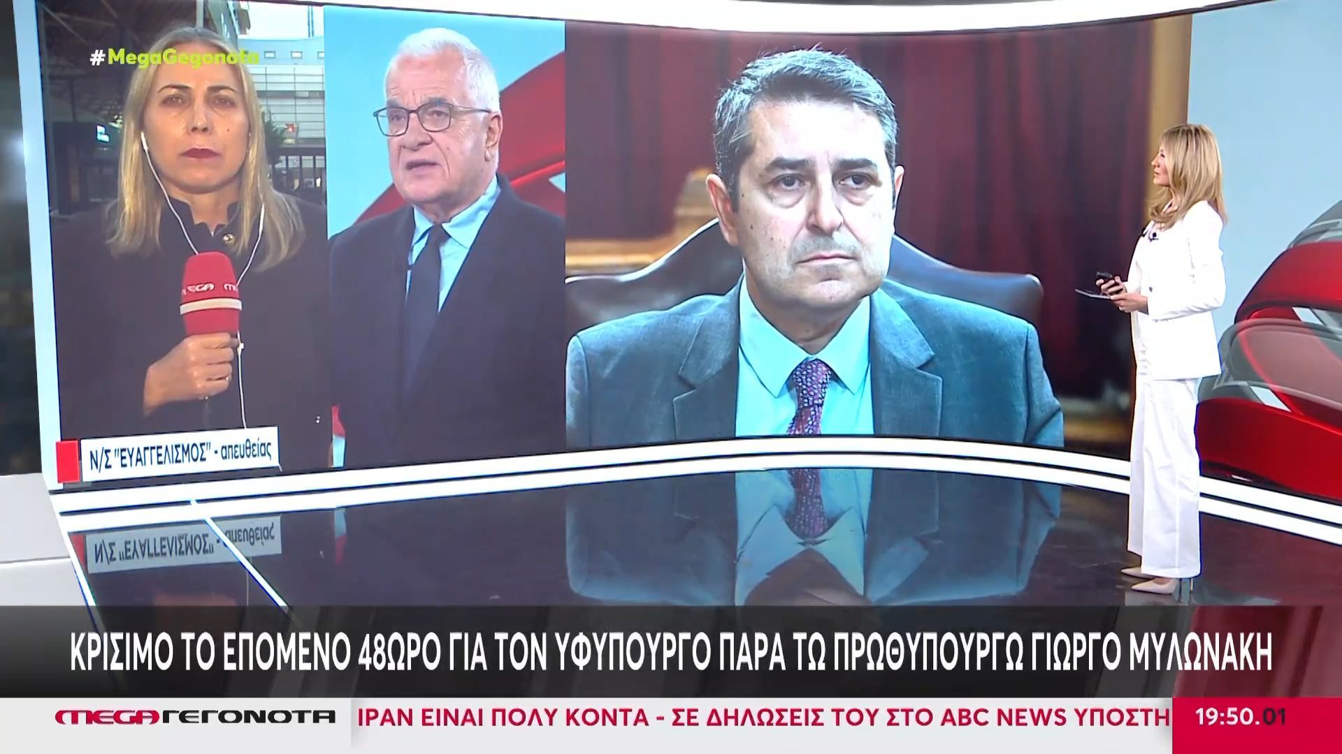 Κρίσιμο το επόμενο 48ωρο για τον Γιώργο Μυλωνάκη