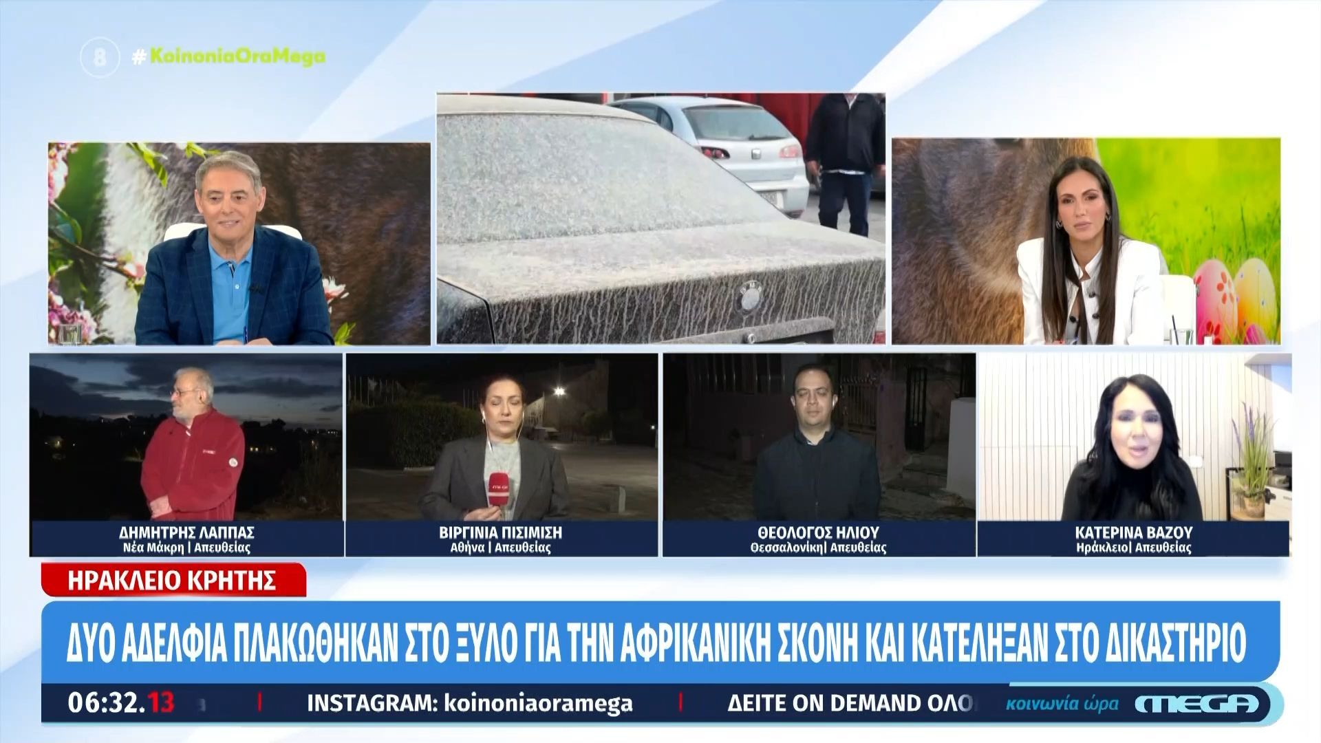 Κρήτη: Αδέρφια πλακώθηκαν για το πλύσιμο του αυτοκινήτου