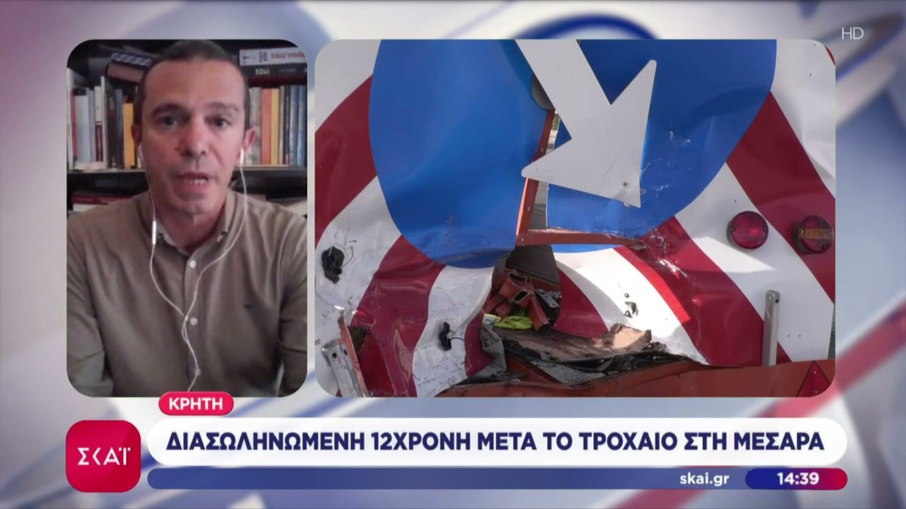 Κρήτη: Διασωληνωμένη 12χρονη μετά το τροχαίο στη Μεσαρά – Αγωνία για τον 4χρονο μετά την επίθεση σκύλου
