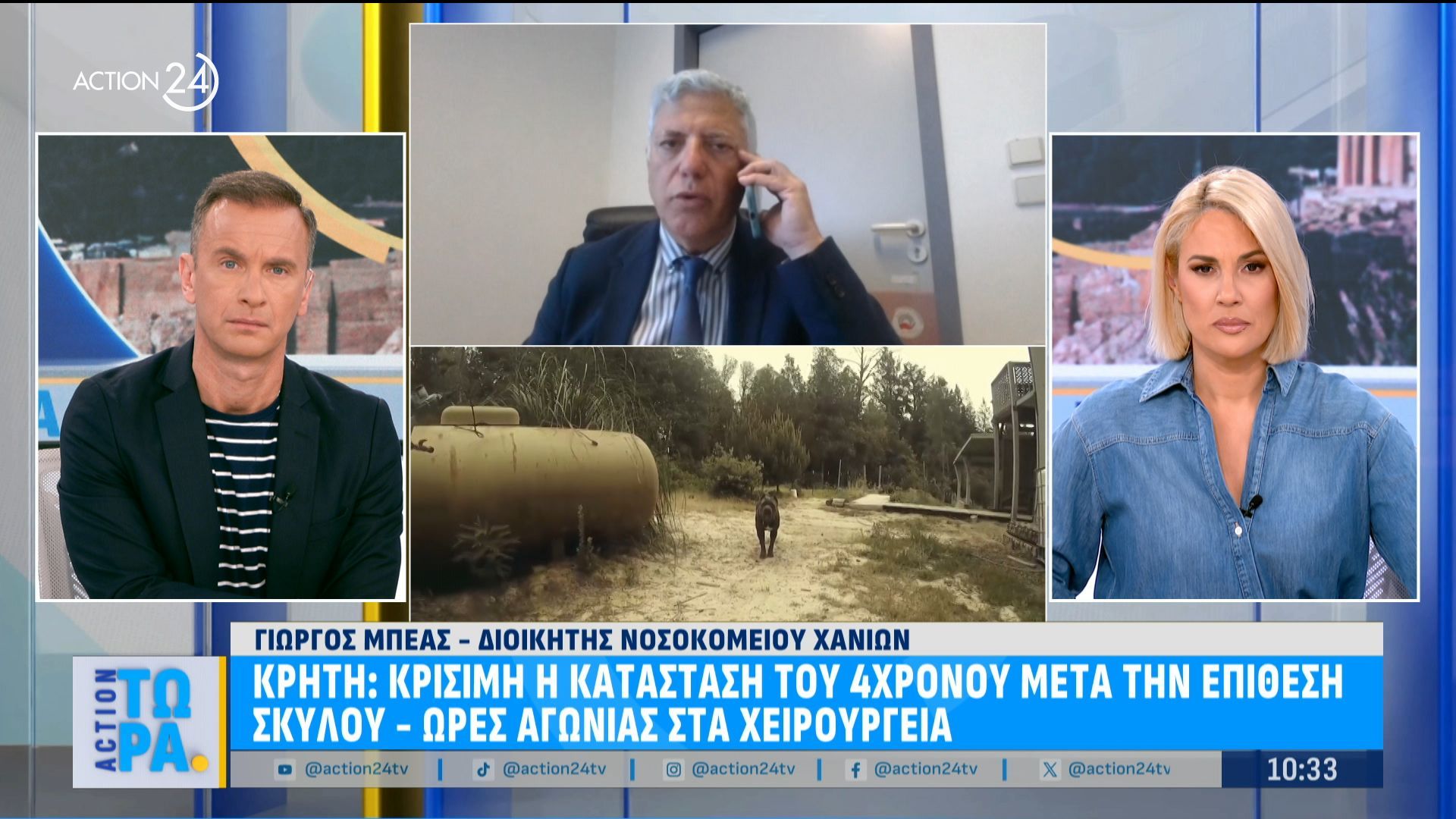 Κρήτη: Κρίσιμη η κατάσταση του 4χρονου μετά την επίθεση σκύλου – Ώρες αγωνίας στα χειρουργεία