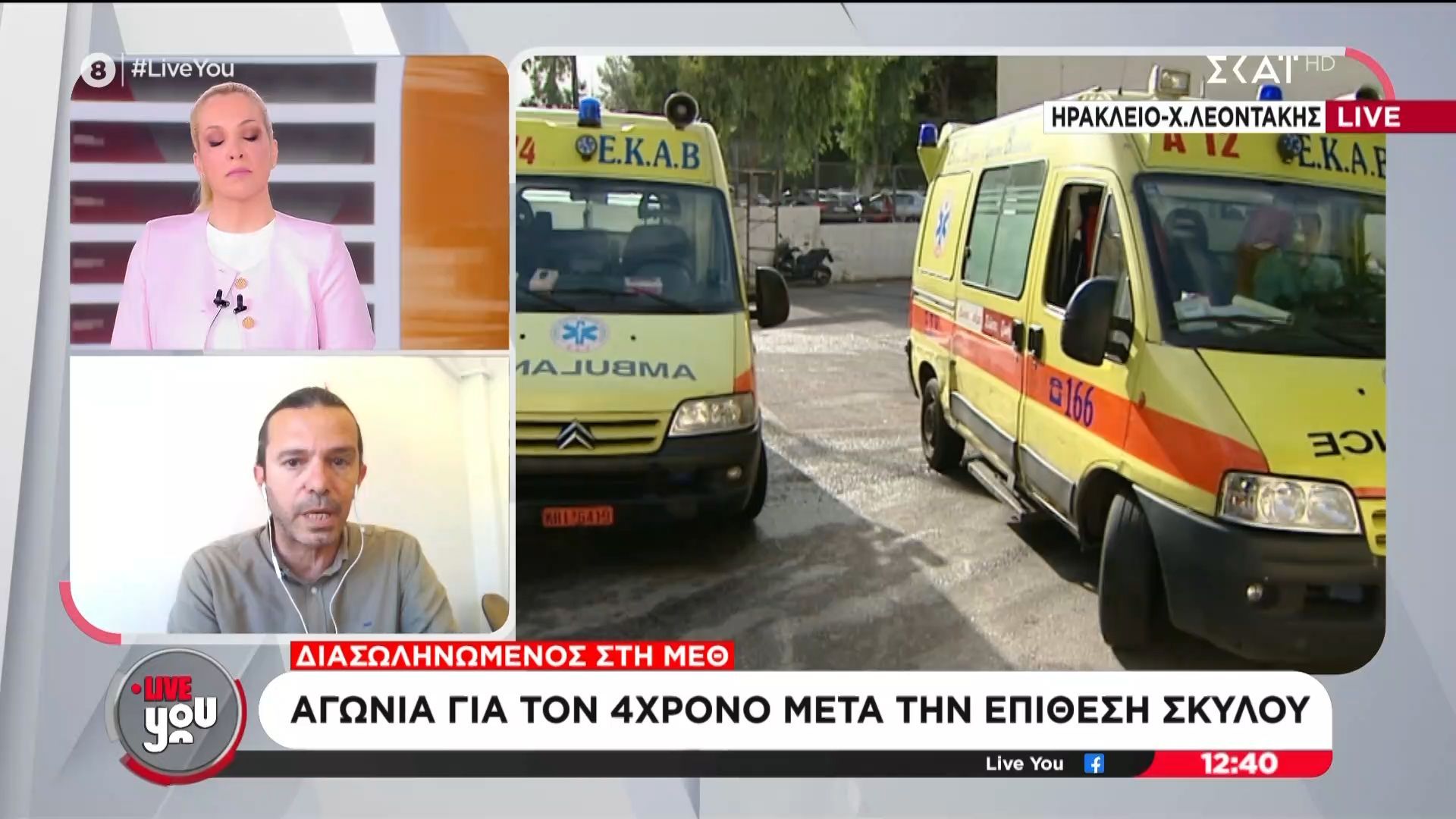 Κρήτη: Σε κρίσιμη κατάσταση ο 4χρονος που δέχτηκε επίθεση σκύλου
