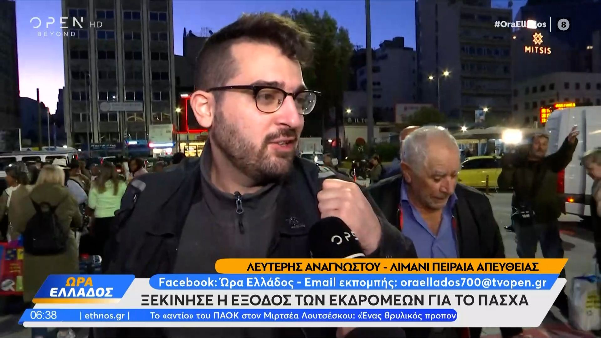 Ξεκινά η έξοδος των εκδρομέων του Πάσχα