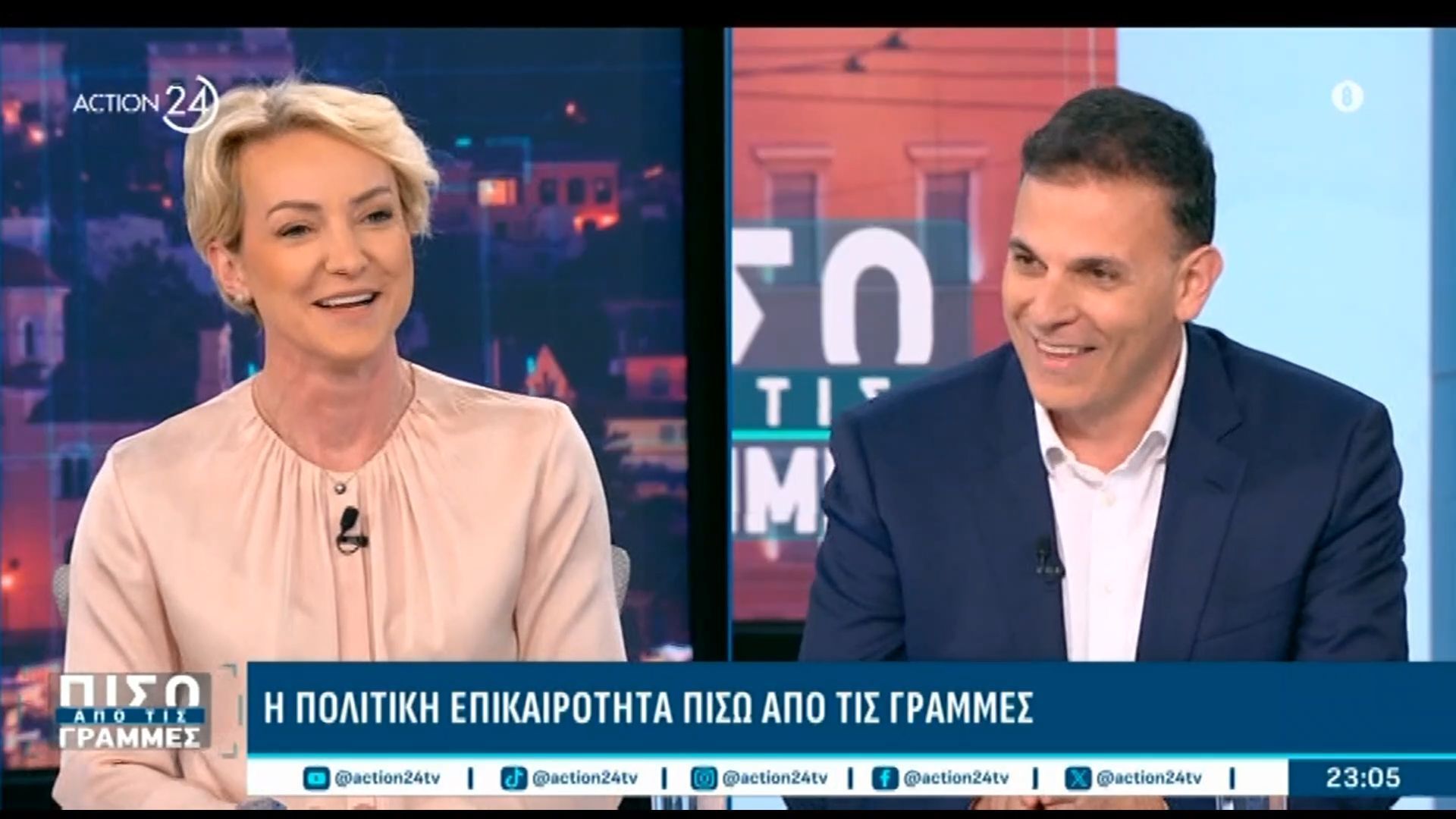 Ξεκίνησαν με χιούμορ και… αρπάχτηκαν Καραμέρος – Σδούκου – «Ρουσφέτια έχετε κάνει;»