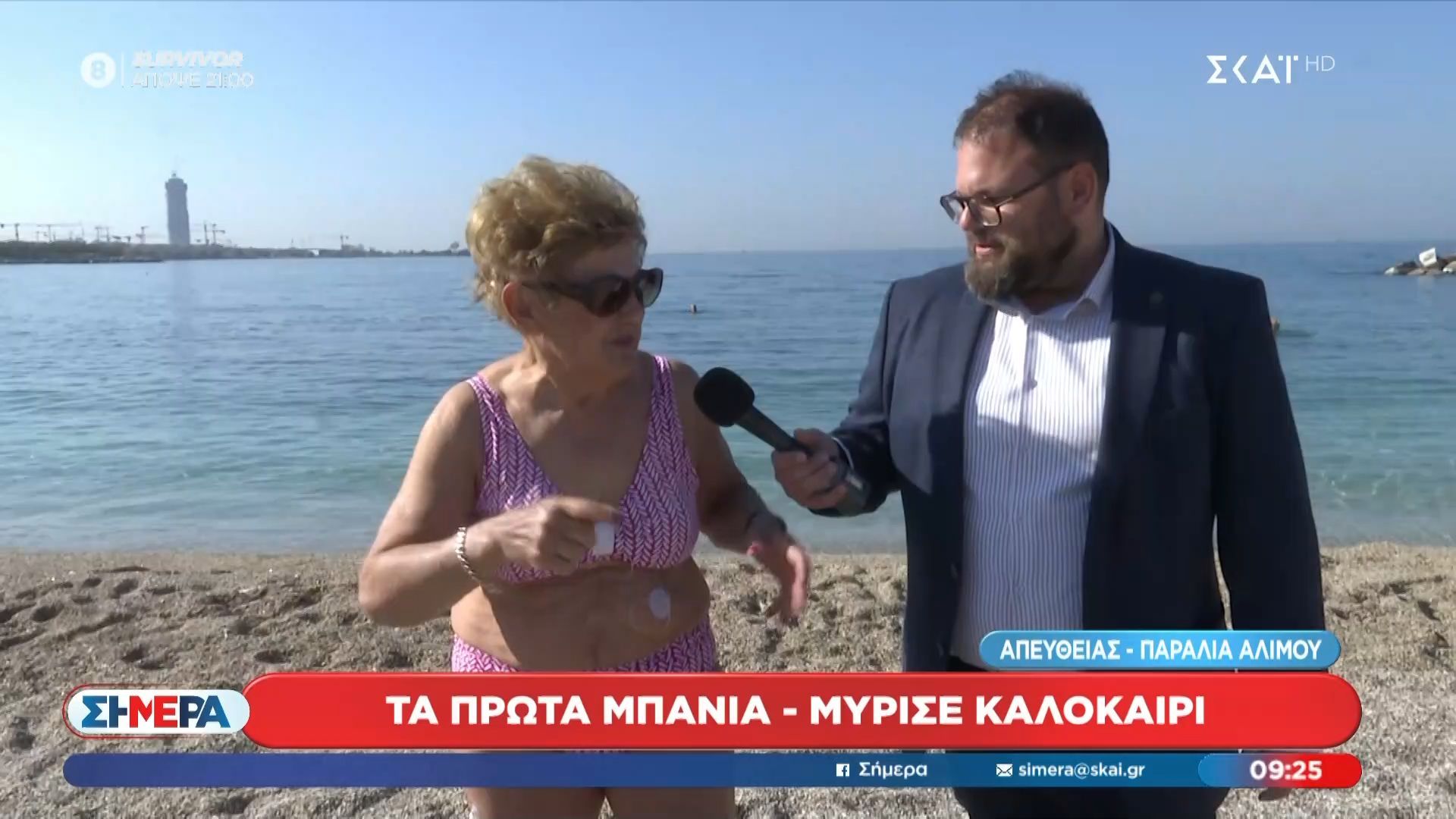 Ξεκίνησαν τα πρώτα μπάνια