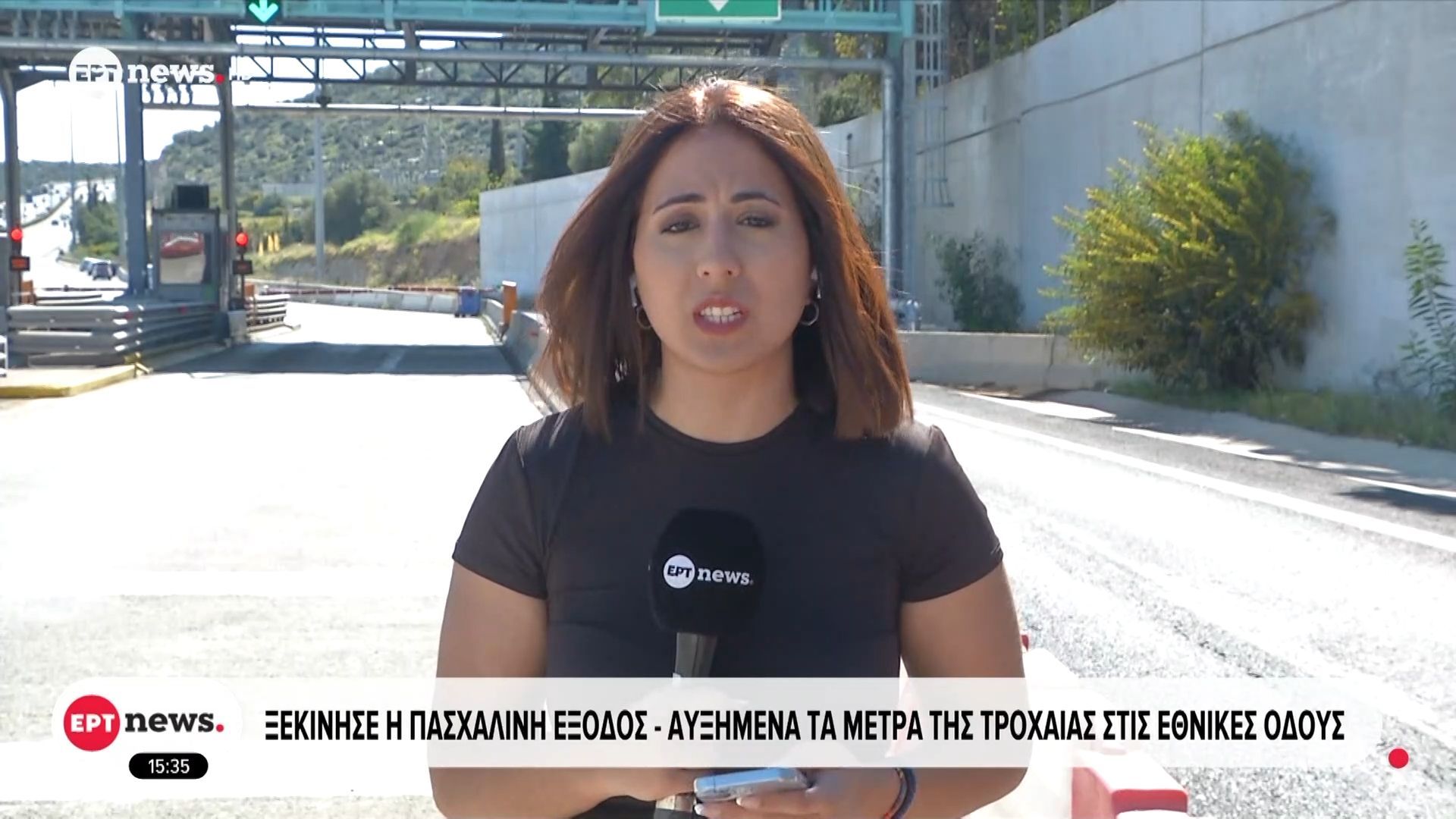 Ξεκίνησε η πασχαλινή έξοδος – Αυξημένα τα μέτρα της τροχαίας στις Εθνικές οδούς