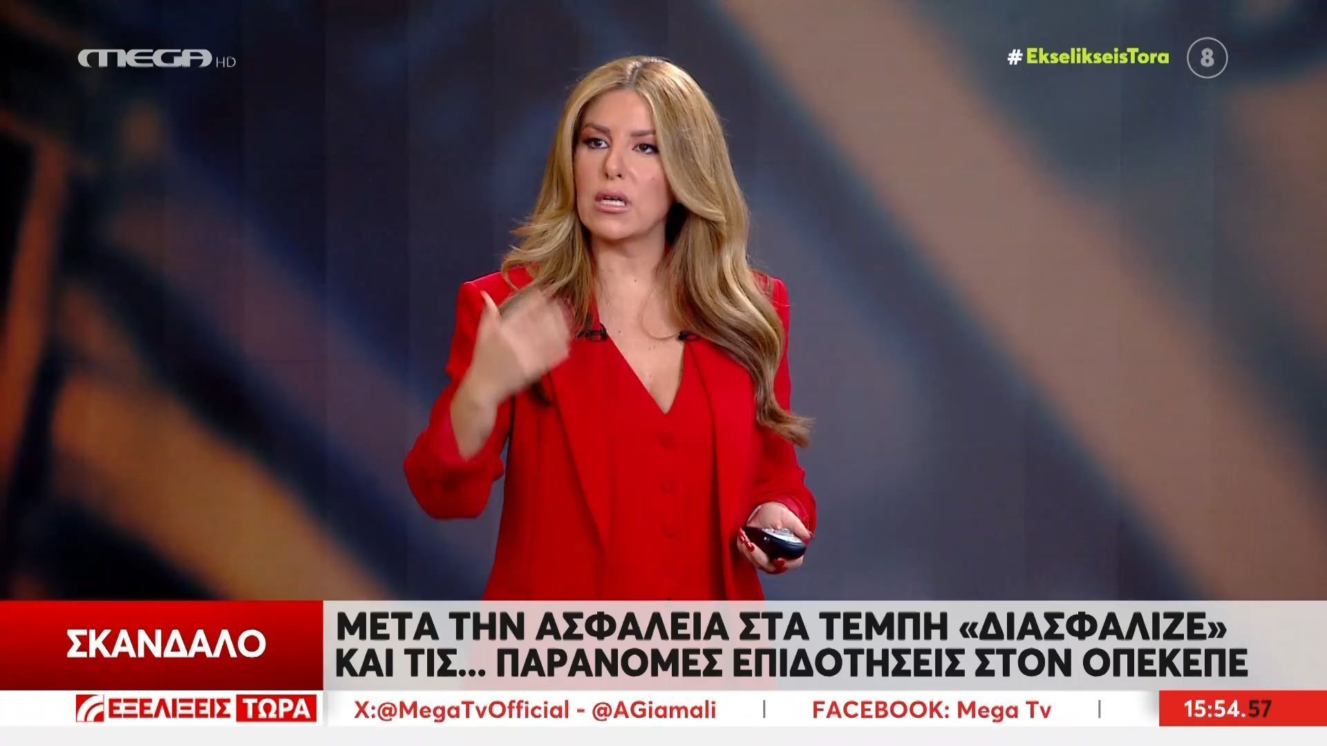 Ξέσπασμα Α. Γιάμαλη για Καραμανλή: «Αν ντρεπόταν θα είχε παραιτηθεί»