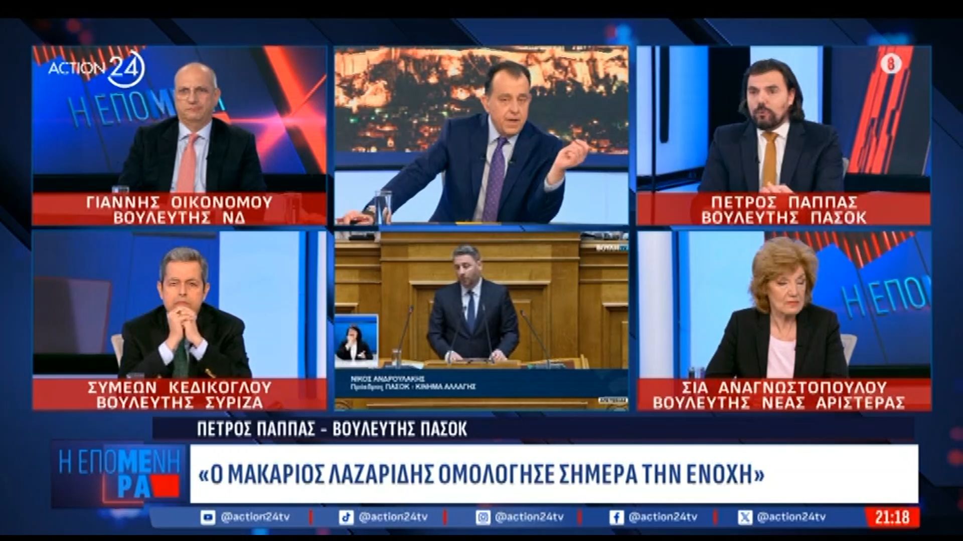 Ξέσπασμα Πέτρου Παππά κατά Μητσοτάκη: «Επιπέδου καφενείου η σημερινή του ομιλία – Ήταν στη χειρότερη στιγμή του!»