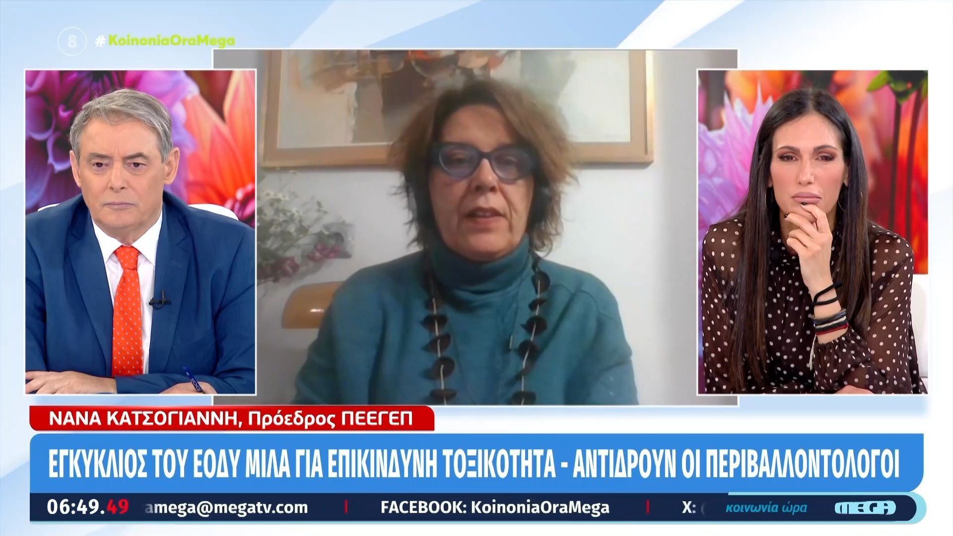 Ξήλωμα πικροδάφνης από τα σχολεία – Πρόεδρος ΠΕΕΓΕΠ: «Έχει στοχοποιηθεί άδικα η πικροδάφνη»