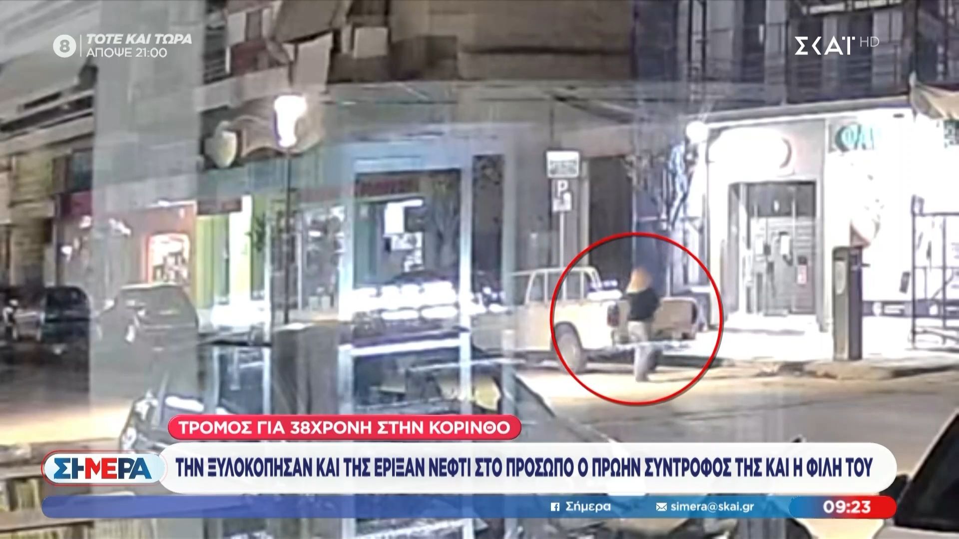 Ξυλοδαρμός 38χρονης στην Κόρινθο: «Της χτύπαγαν το κεφάλι στην πόρτα του ασανσέρ»
