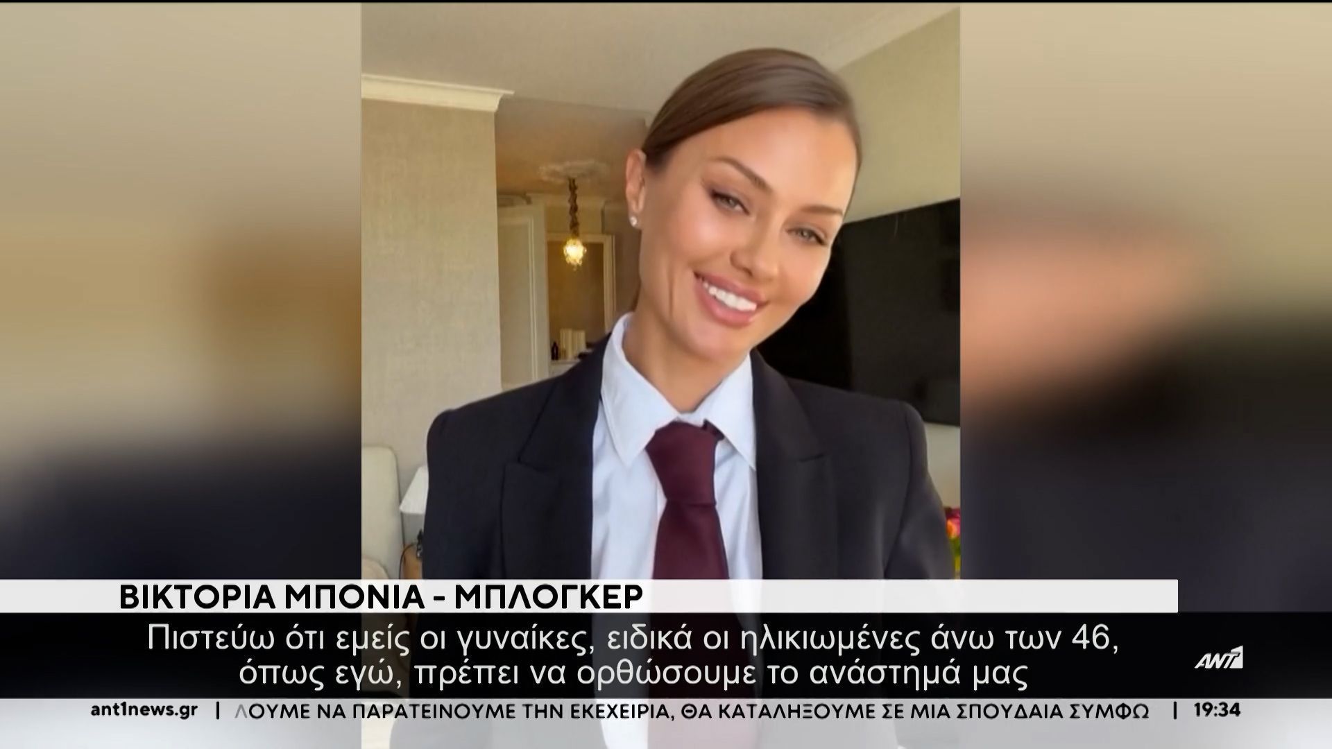 Κύμα αντιδράσεων από Ρώσους influencers οι οποίοι επιτίθενται στον Βλαντιμίρ Πούτιν