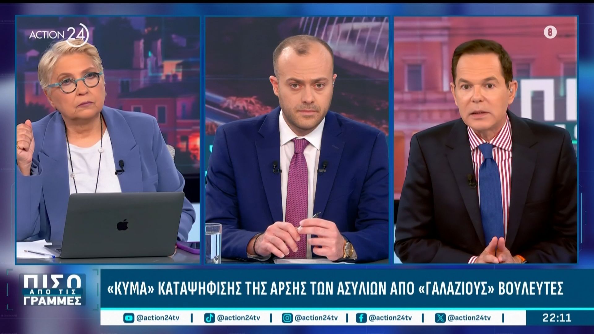 «Κύμα» καταψήφισης της άρσης των ασυλιών από «γαλάζιους» βουλευτής
