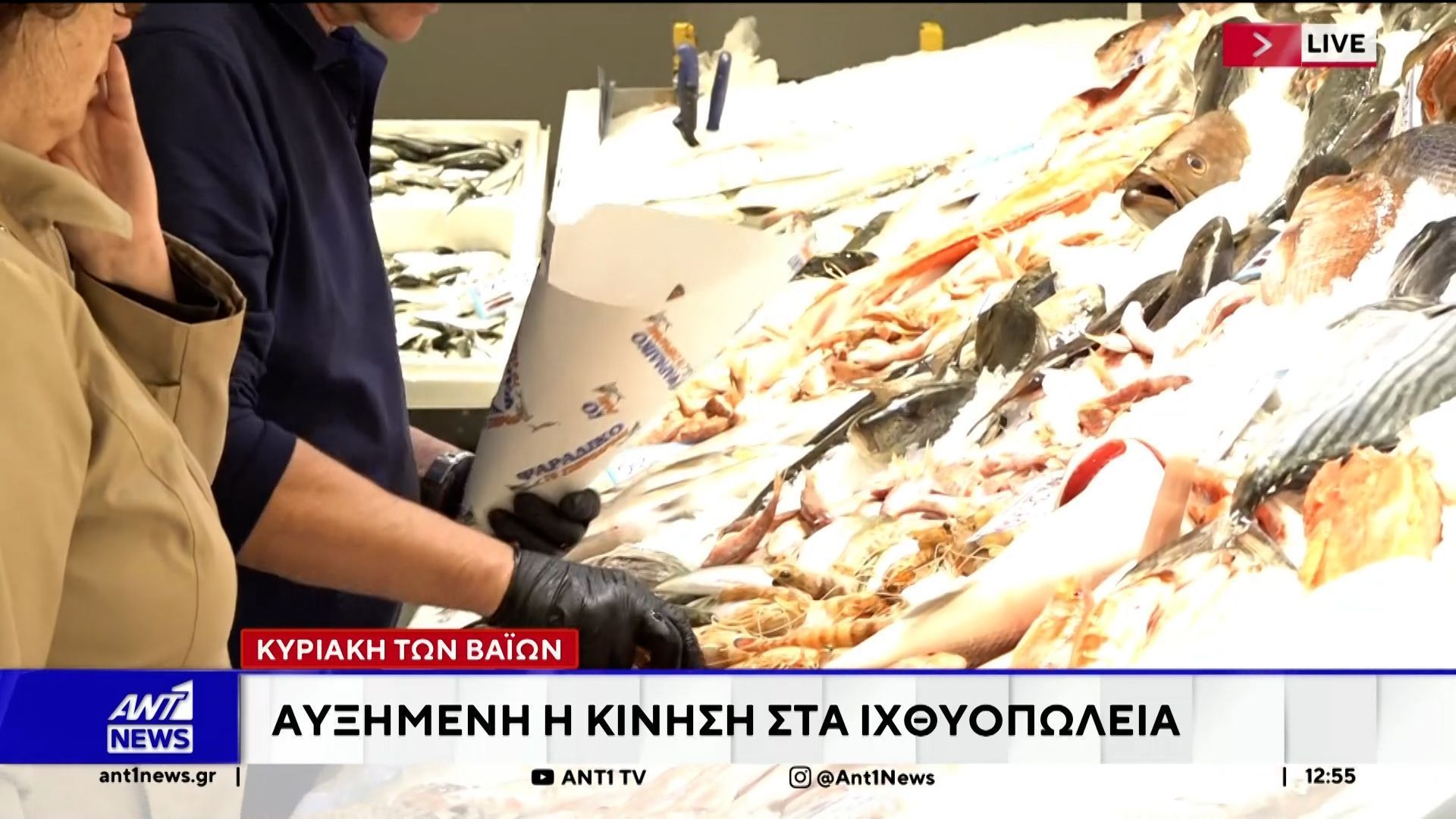 Κυριακή των Βαΐων: Αυξημένη η κίνηση στα ιχθυοπωλεία