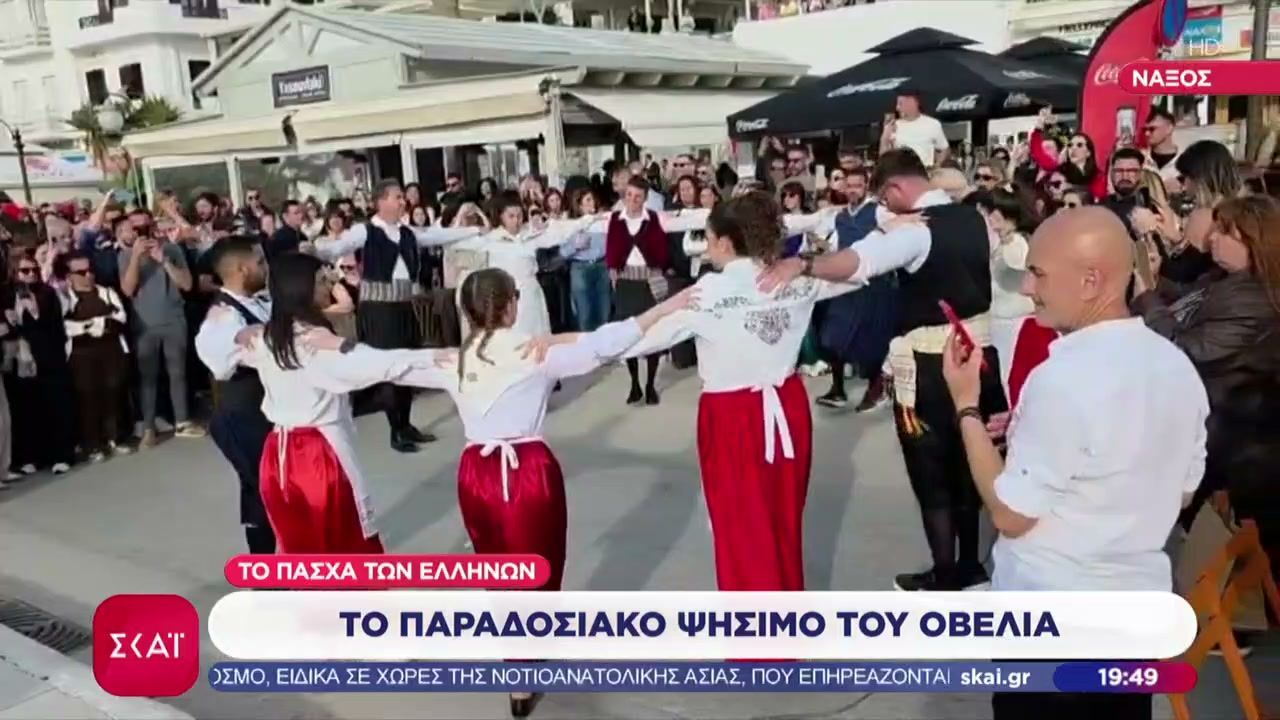 Κυριακή του Πάσχα: Γιορτινές εικόνες σε όλη την Ελλάδα