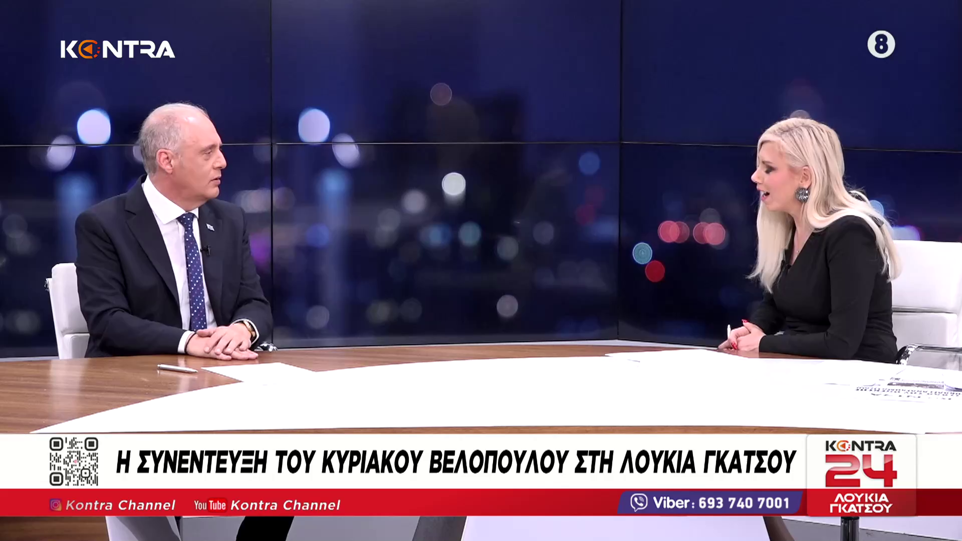 Κυριάκος Βελόπουλος: Η Κοβέσι προκηρύσσει τις εκλογές στην Ελλάδα δυστυχώς