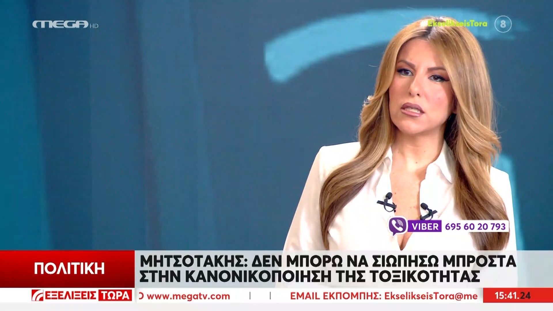 Κυβέρνηση… παραιτηθέντων υπουργών