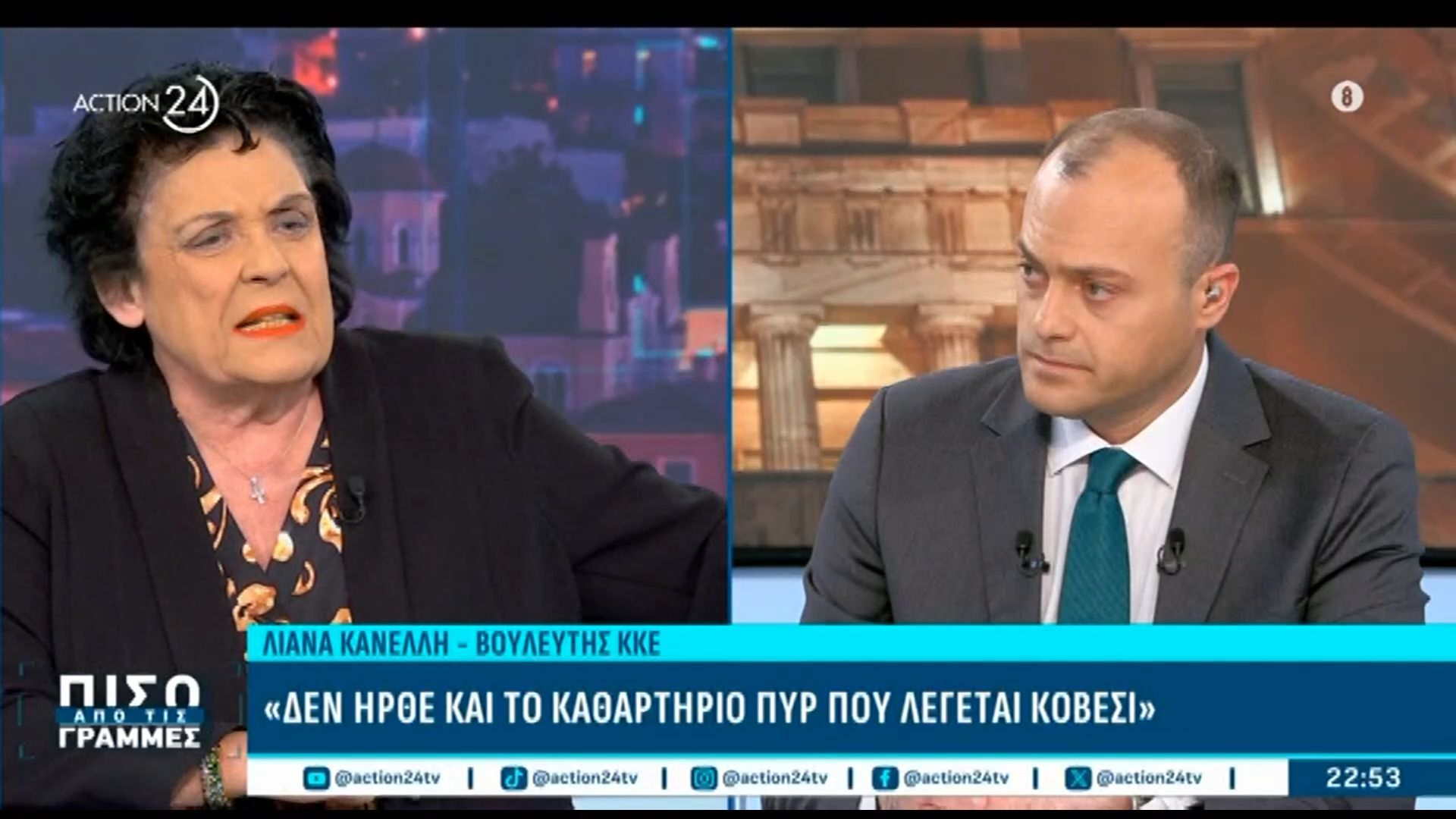 Λ. Κανέλλη: «Δεν μπορούμε να συνυπογράψουμε με κόμμα που θέλει να είμαστε στο ΝΑΤΟ»