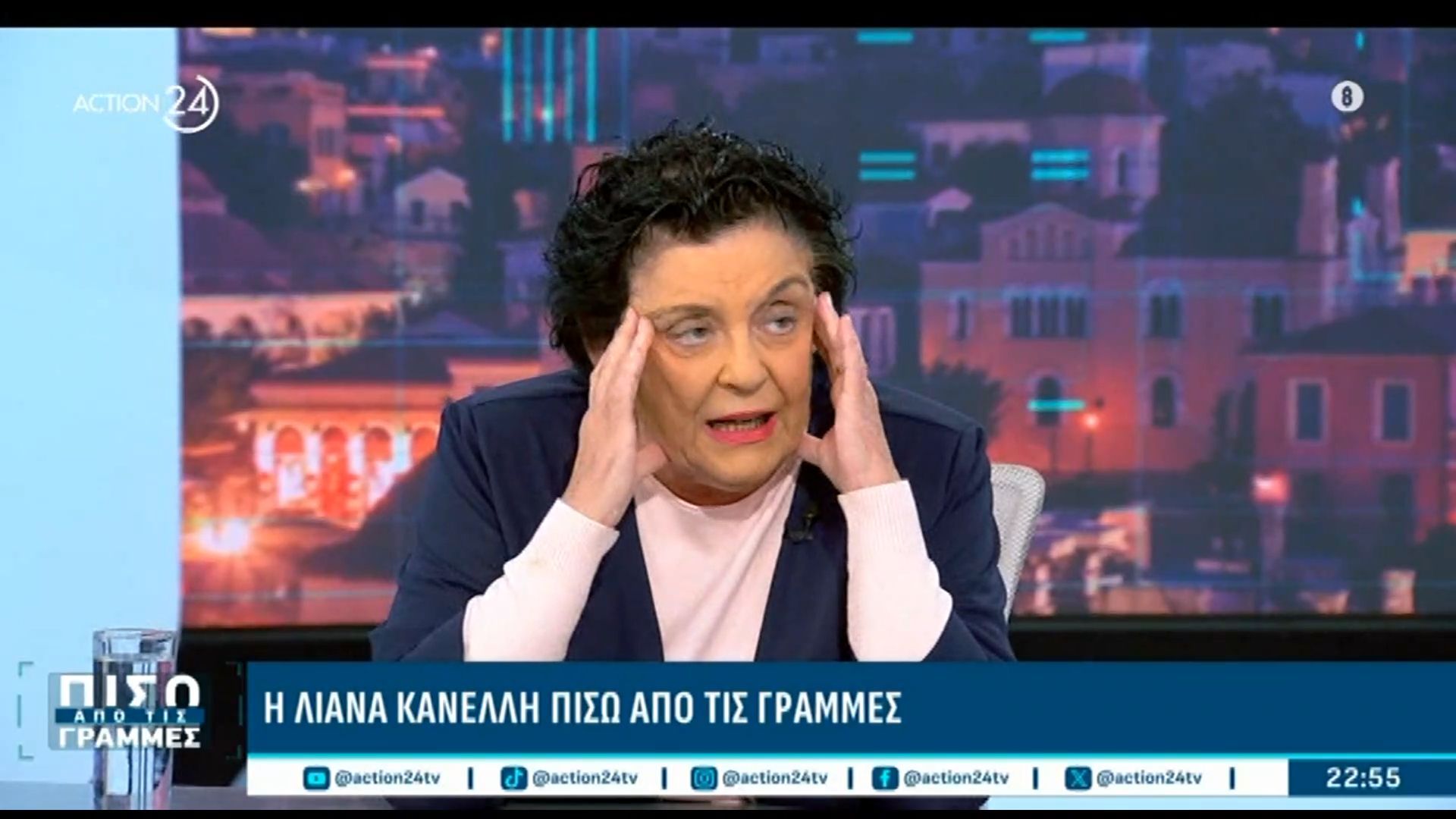 Λ. Κανέλλη: «Έχω Βουλή που σηκώθηκε να χειροκροτήσει τον Ζελένσκι και τον Αζοφίτη, αλλά η Παλαιστίνη δεν αναγνωρίστηκε ποτέ»