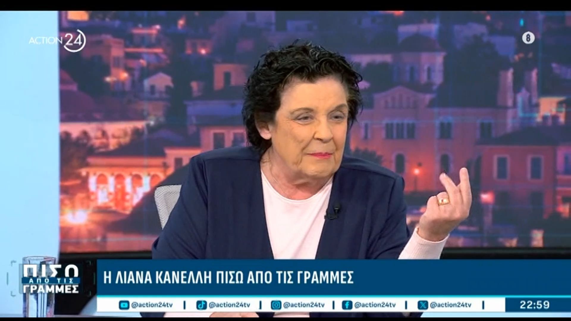 Λ. Κανέλλη: «Έγινε απίστευτη προσπάθεια να συρρικνωθεί η εκτέλεση των 200 μόνο στα κομμουνιστικά δρώμενα»