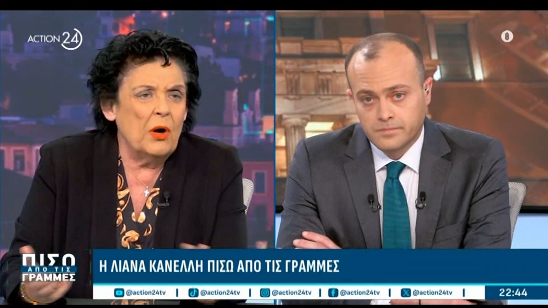 Λ. Κανέλλη: «Μπόχα και δυσωδία η υπόθεση του ΟΠΕΚΕΠΕ»