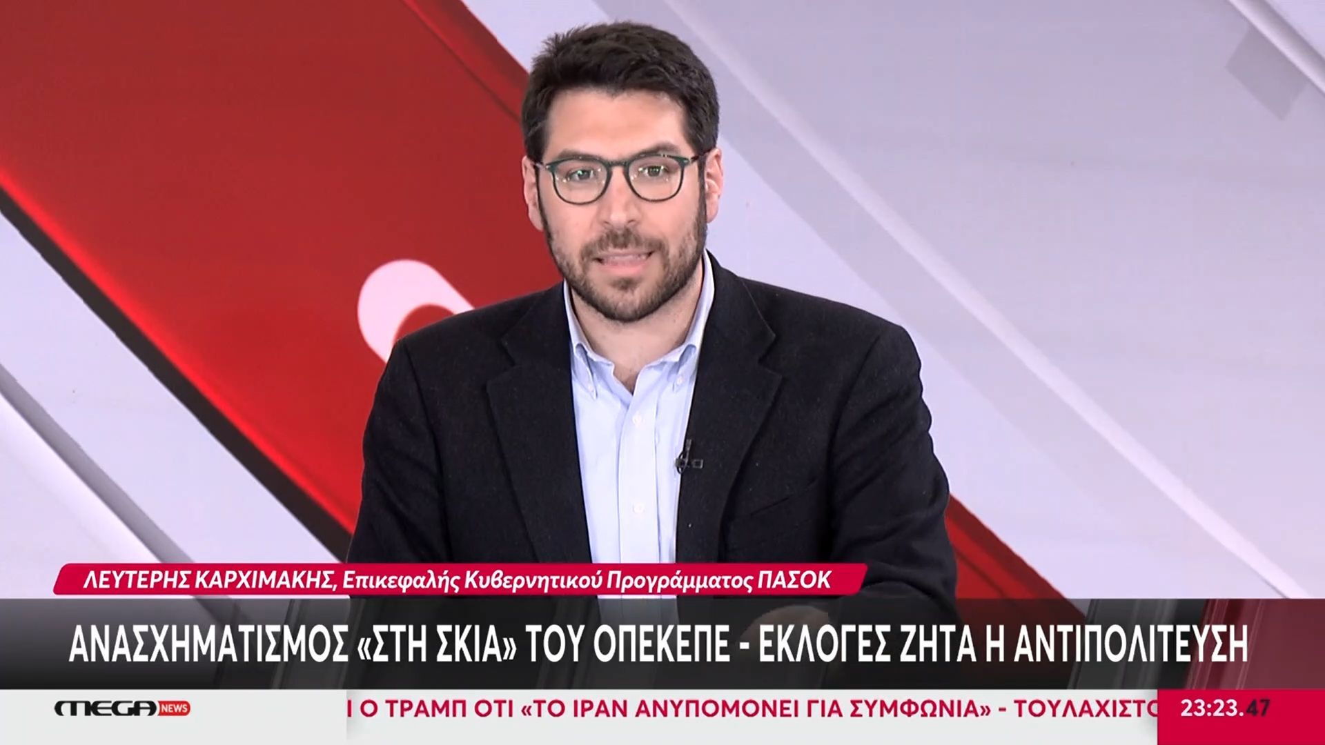 Λ. Καρχιμάκης (ΠΑΣΟΚ): «Όταν μιλάμε για το 15% της κοινοβουλευτικής ομάδας της ΝΔ, μιλάμε για σκάνδαλο»