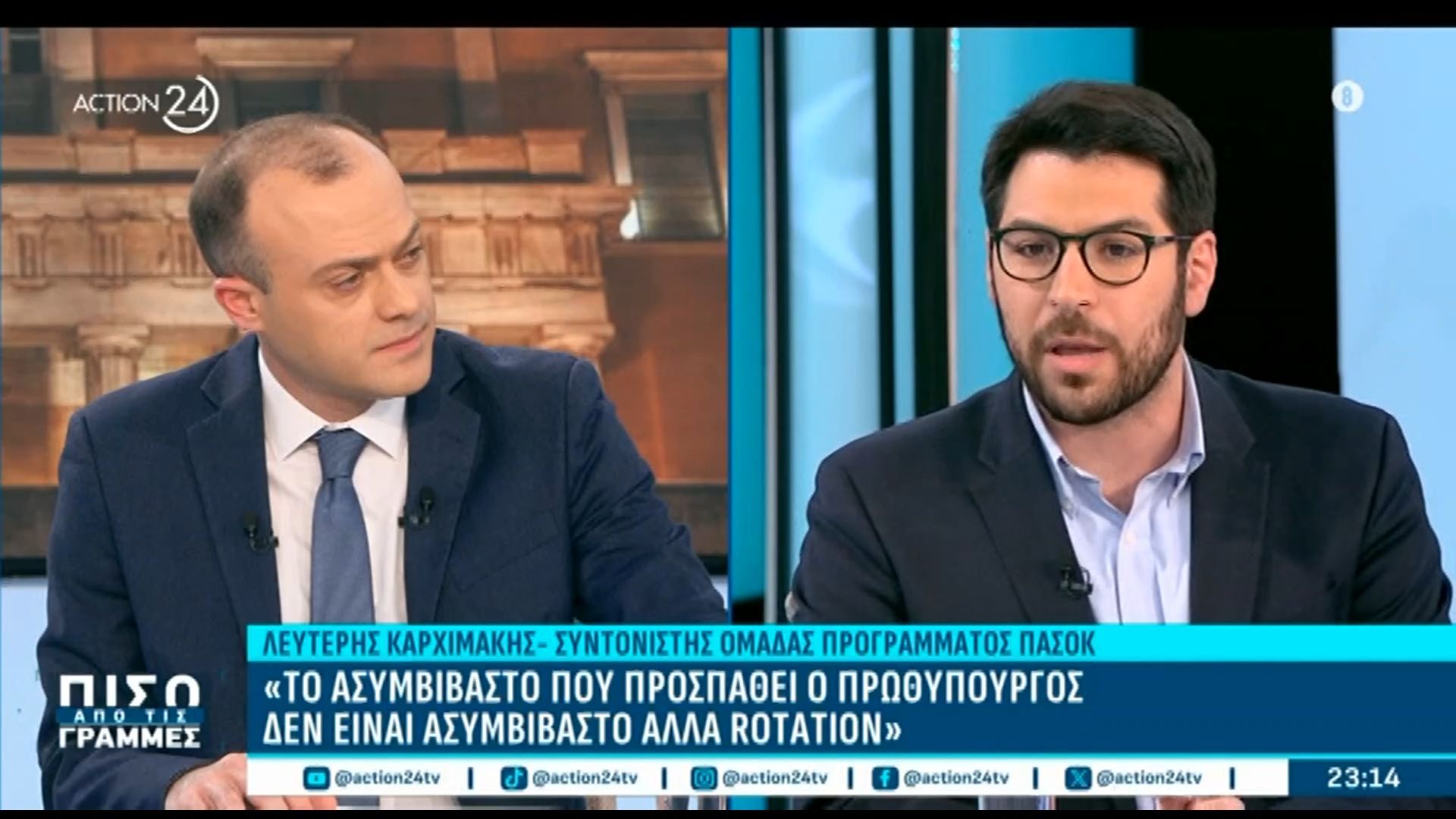 Λ. Καρχιμάκης: «Το ασυμβίβαστο του Μητσοτάκη είναι rotation – Πολλαπλασιάζονται τα ρουσφέτια»