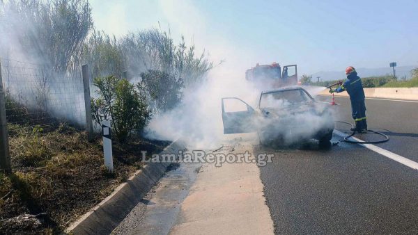 Αυτοκίνητο τυλίχθηκε στις φλόγες στην εθνική οδό Αθηνών - Λαμίας στο ύψος της Σκάρφειας
