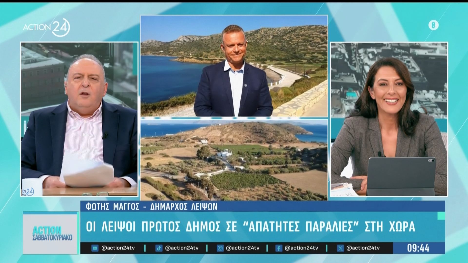 Λειψοί: Ο πρώτος Δήμος με «απάτητες» παραλίες στη χώρα