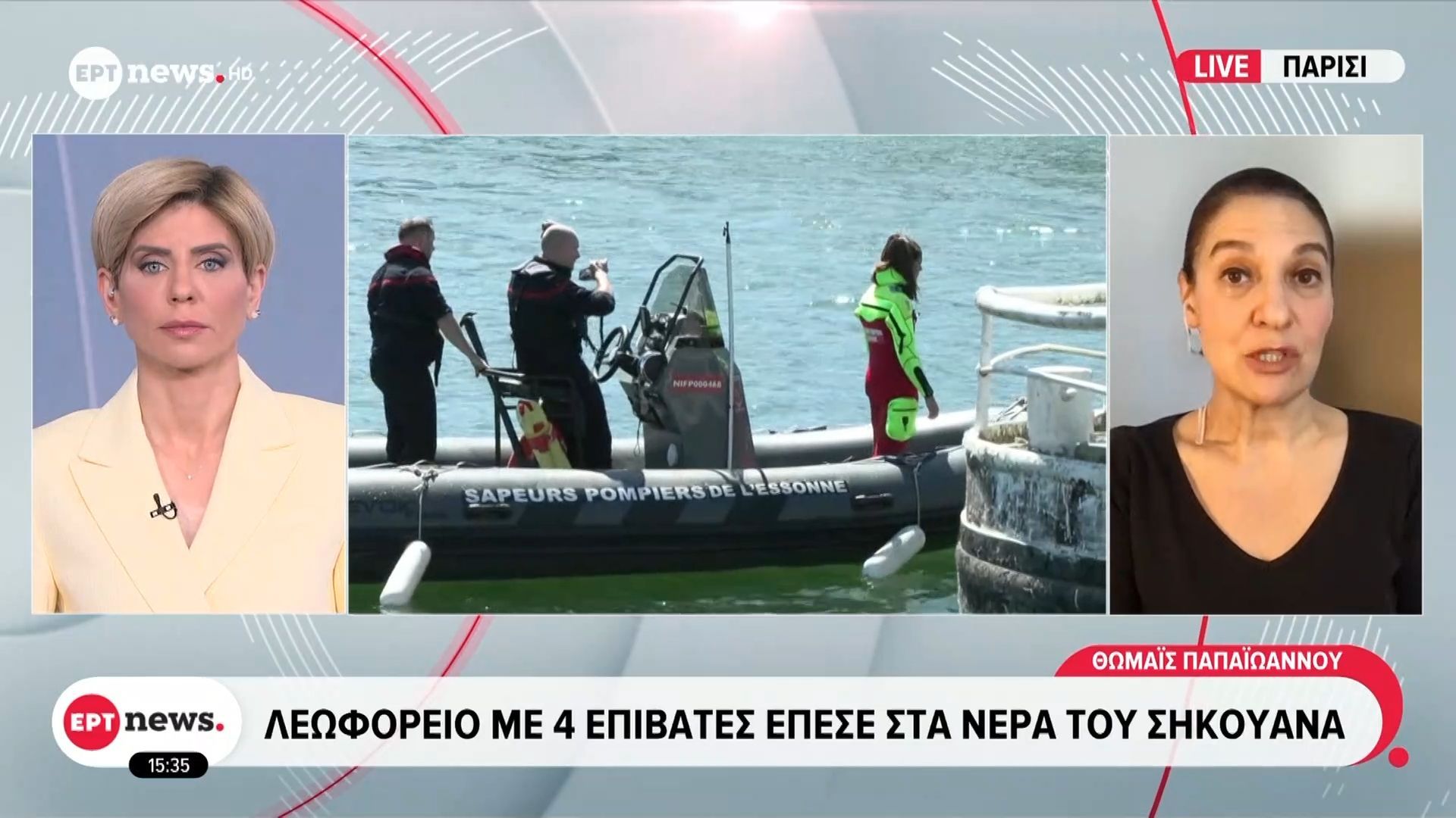 Λεωφορείο με 4 επιβάτες στα νερά του Σηκουάνα