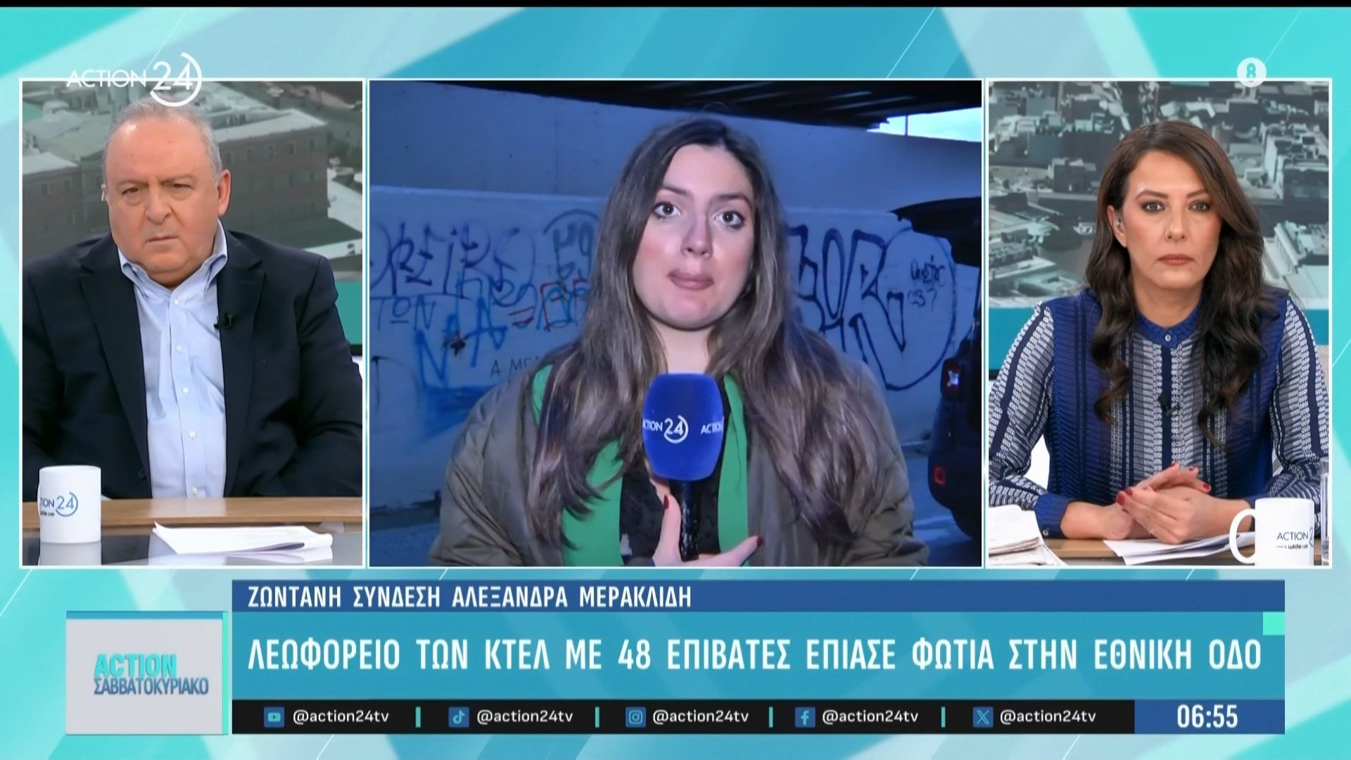Λεωφορείο των ΚΤΕΛ με 48 επιβάτες έπιασε φωτιά στην Εθνική Οδό