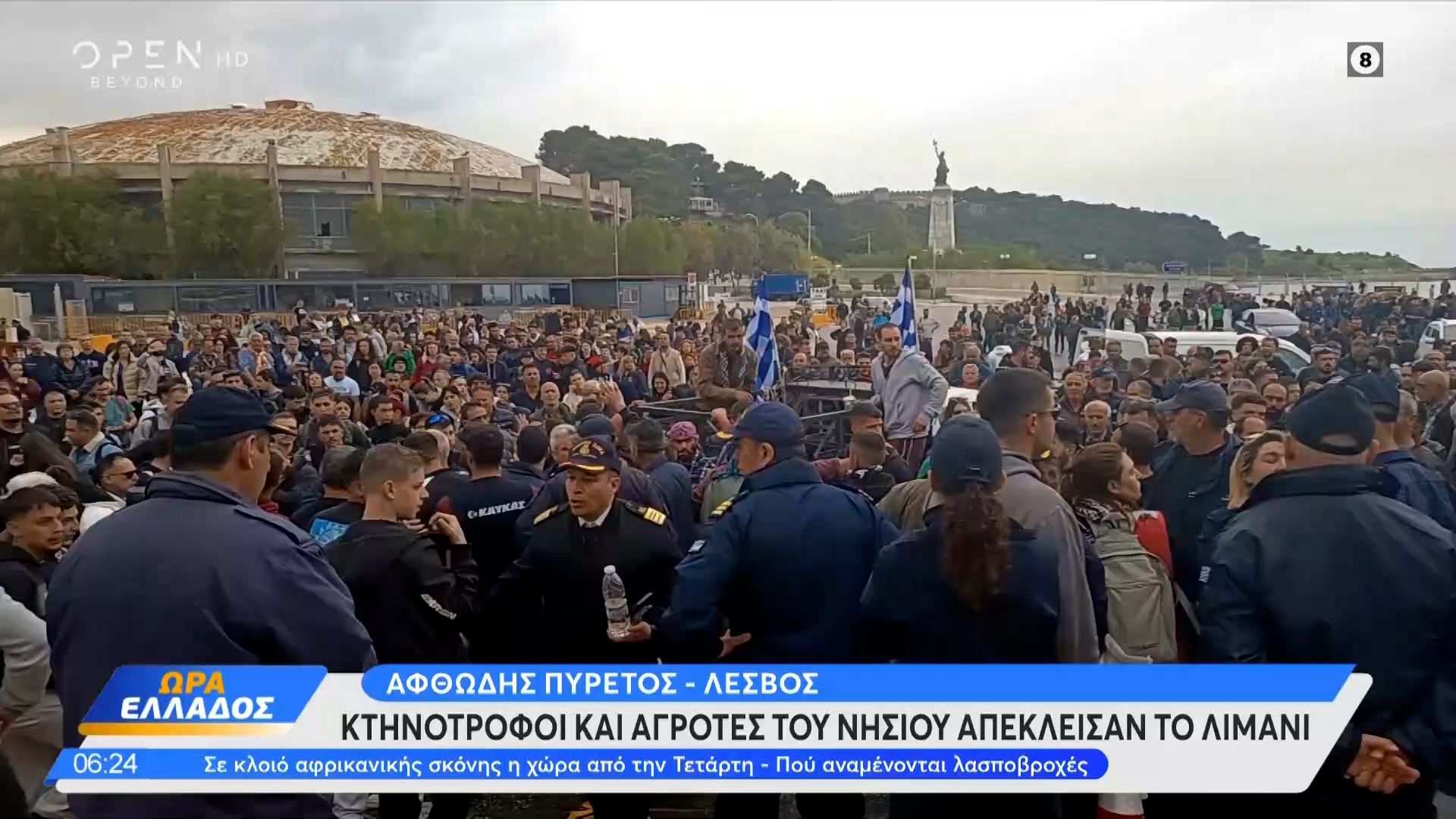 Λέσβος: Kτηνοτρόφοι και αγρότες του νησιού απέκλεισαν το λιμάνι
