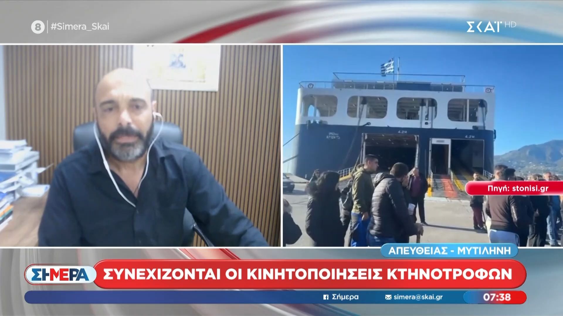 Λέσβος: Συνεχίζονται οι κινητοποιήσεις κτηνοτρόφων