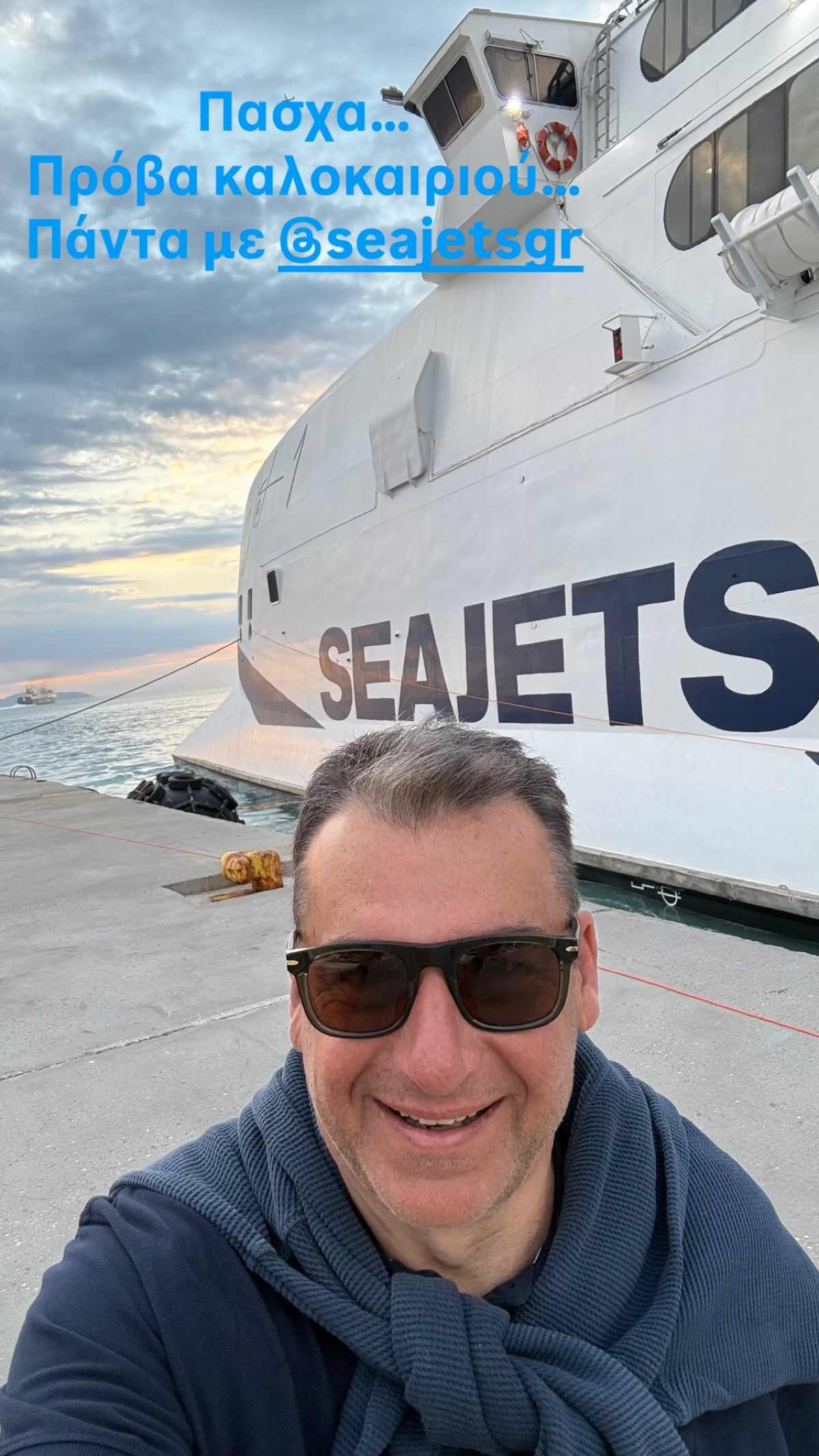 Γιώργος Λιάγκας