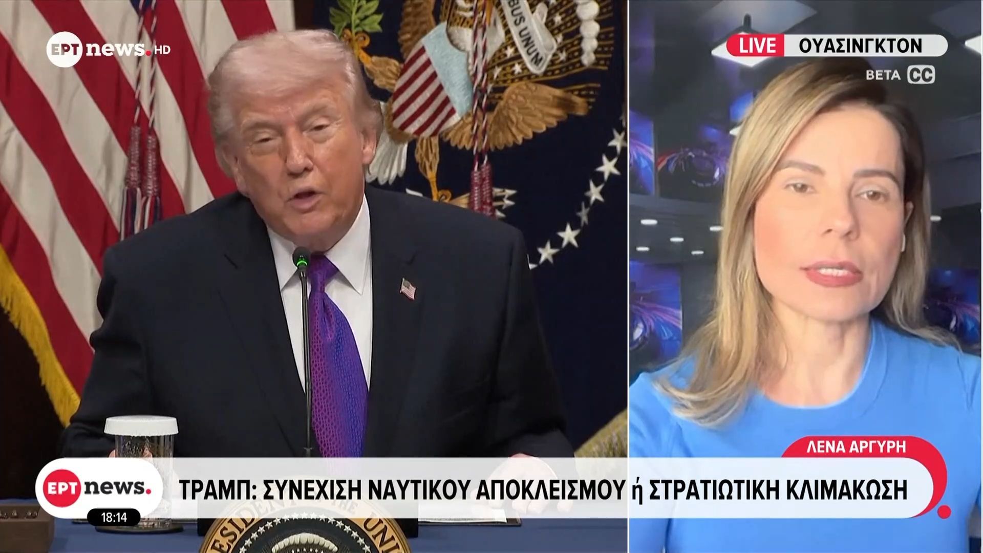 Λήγει αύριο η προθεσμία των 60 ημερών για εχθροπραξίες χωρίς έγκριση