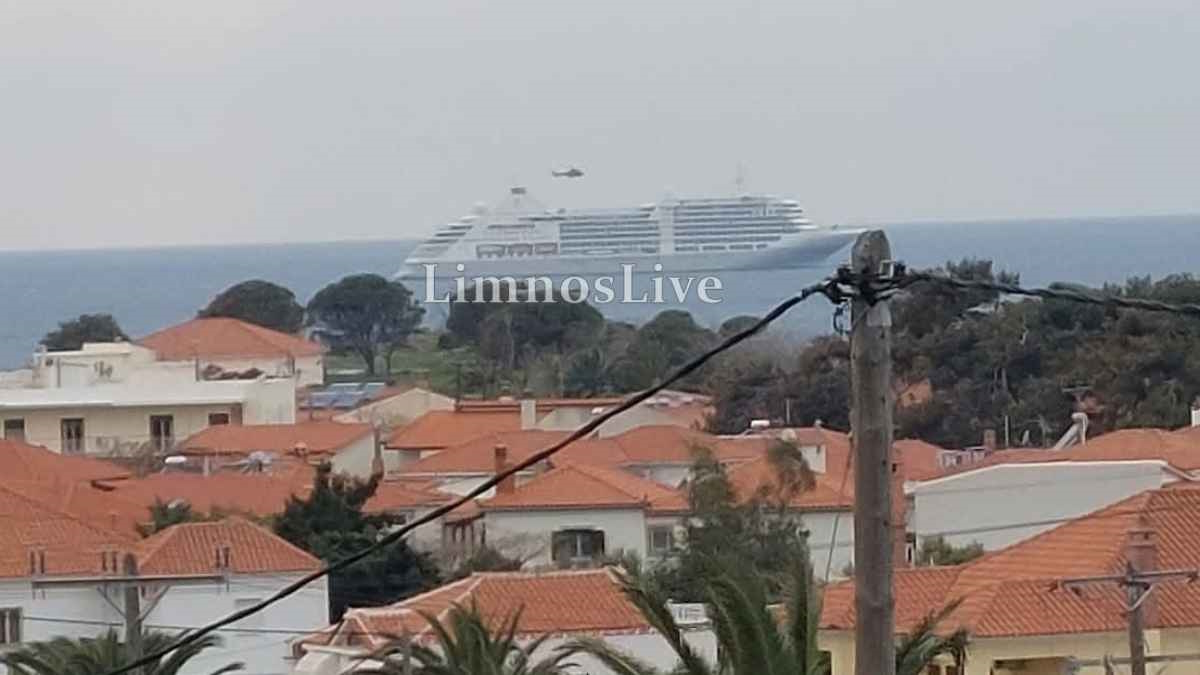 Λήμνος: Διάσωση 72χρονου επιβάτη κρουαζιερόπλοιου μετά από καρδιακή προσβολή