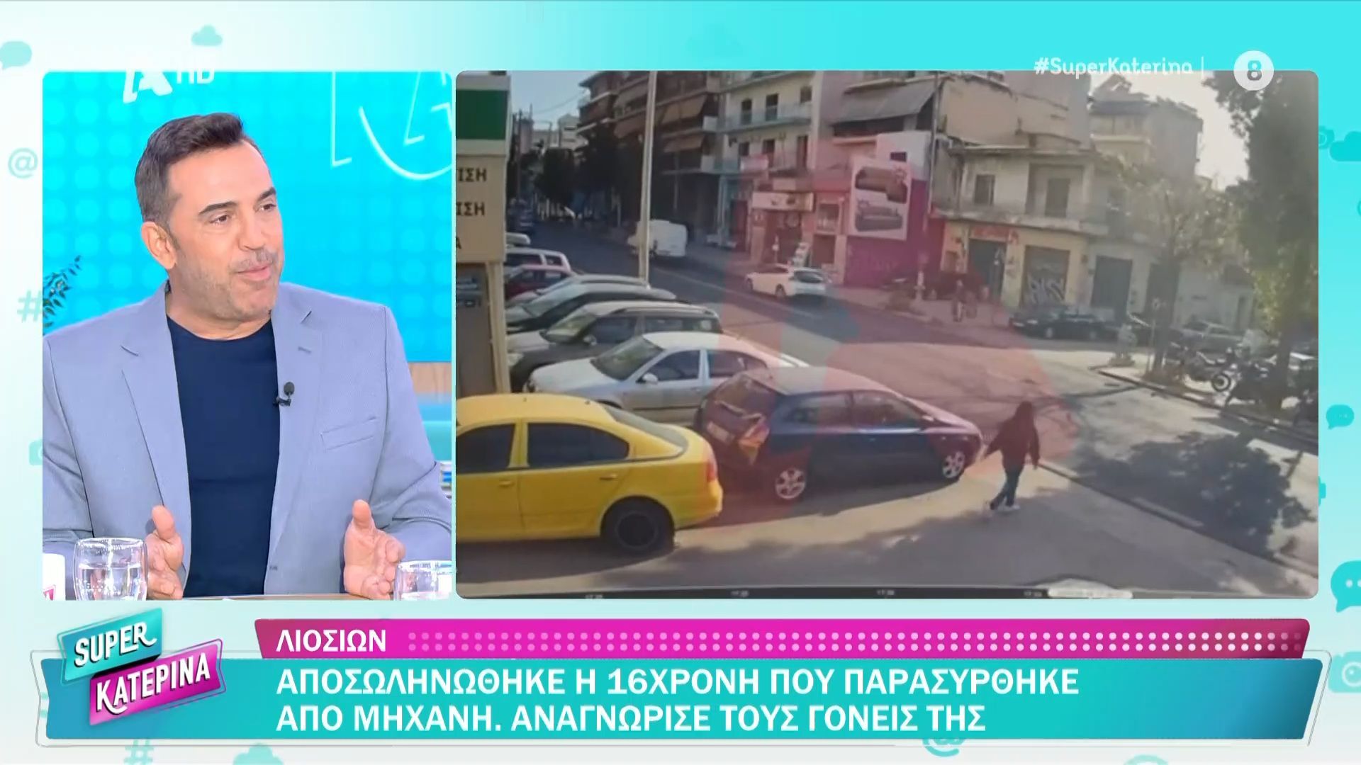Λιοσίων: Αποσωληνώθηκε η 16χρονη που παρασύρθηκε από μηχανάκι