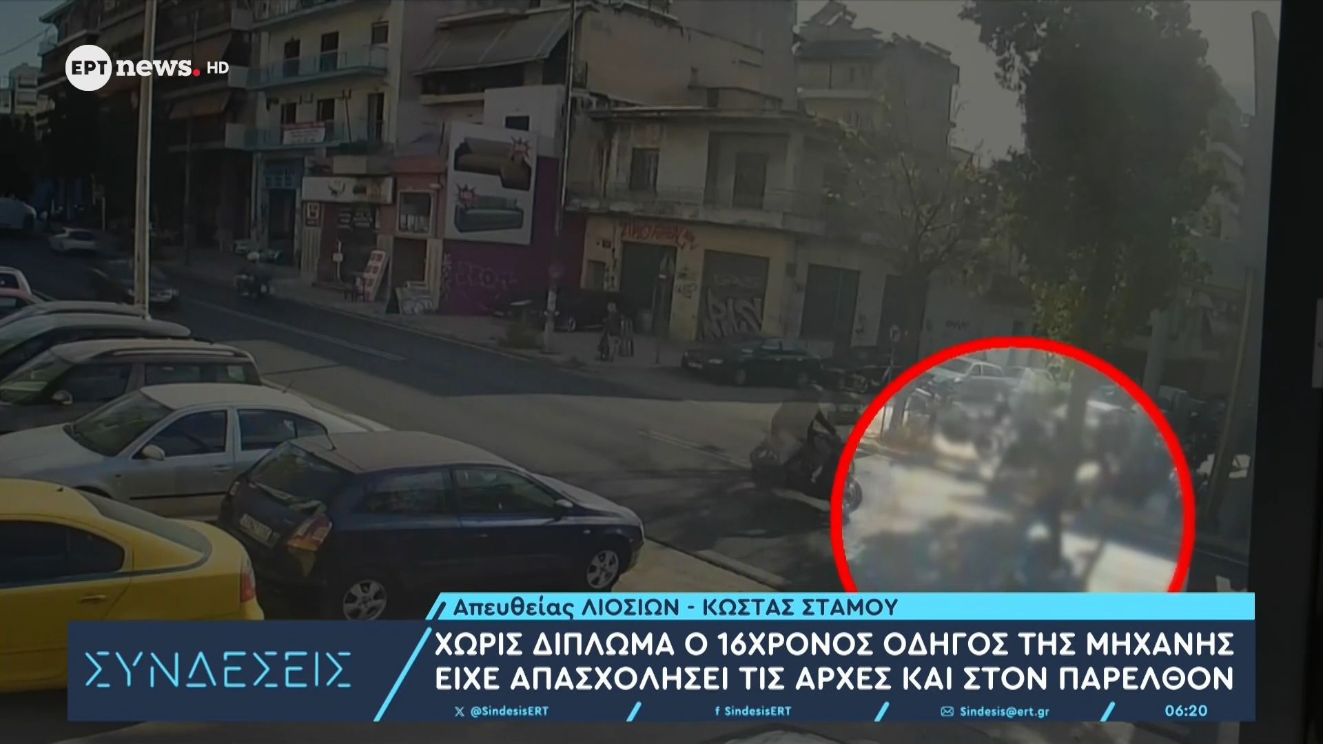 Λιωσίων: Χωρίς δίπλωμα ο 16χρονος οδηγός της μηχανής – Είχε απασχολήσει τις Αρχές και στο παρελθόν