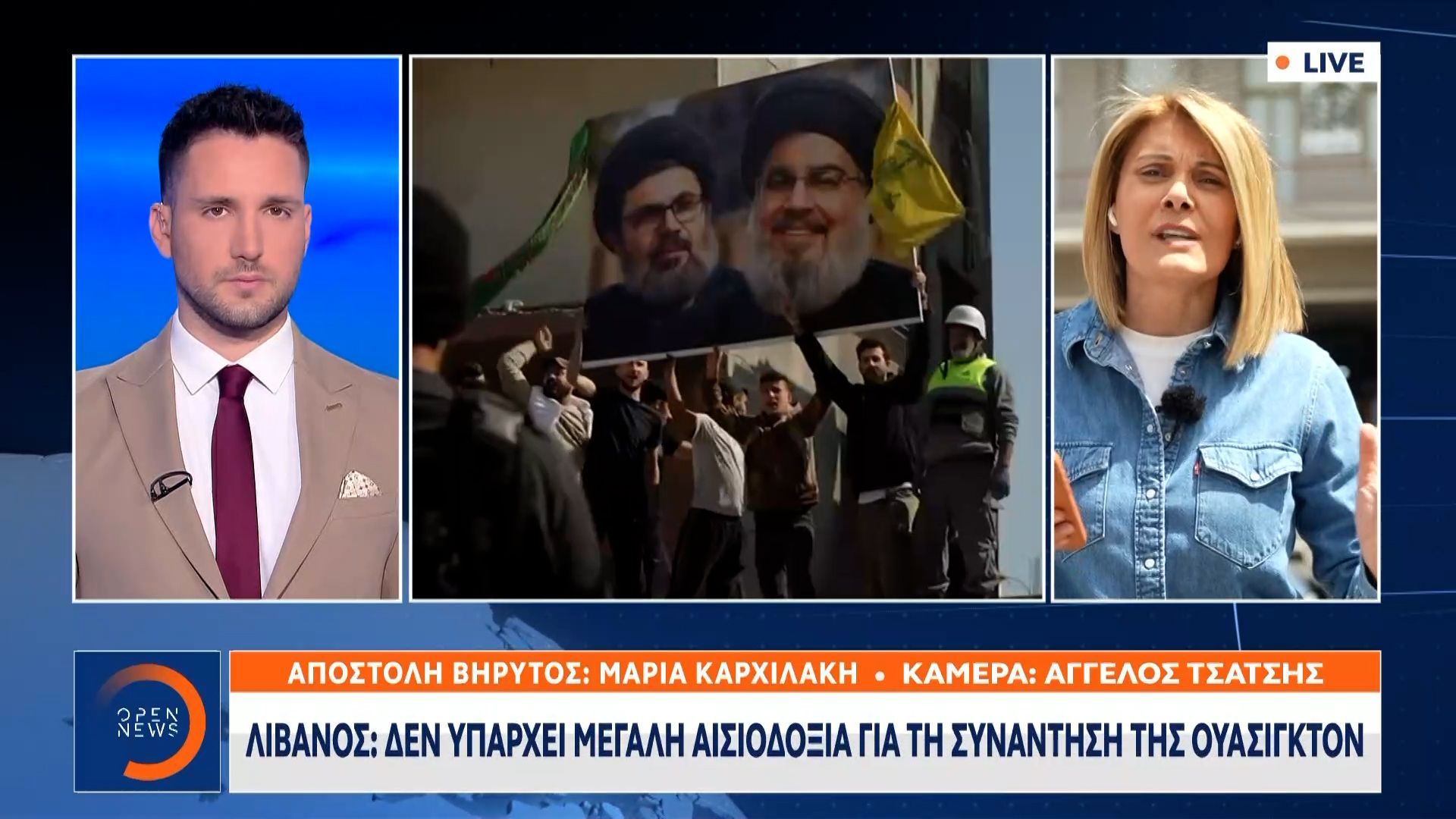 Λίβανος: Δεν υπάρχει μεγάλη αισιοδοξία για τη συνάντηση της Ουάσιγκτον