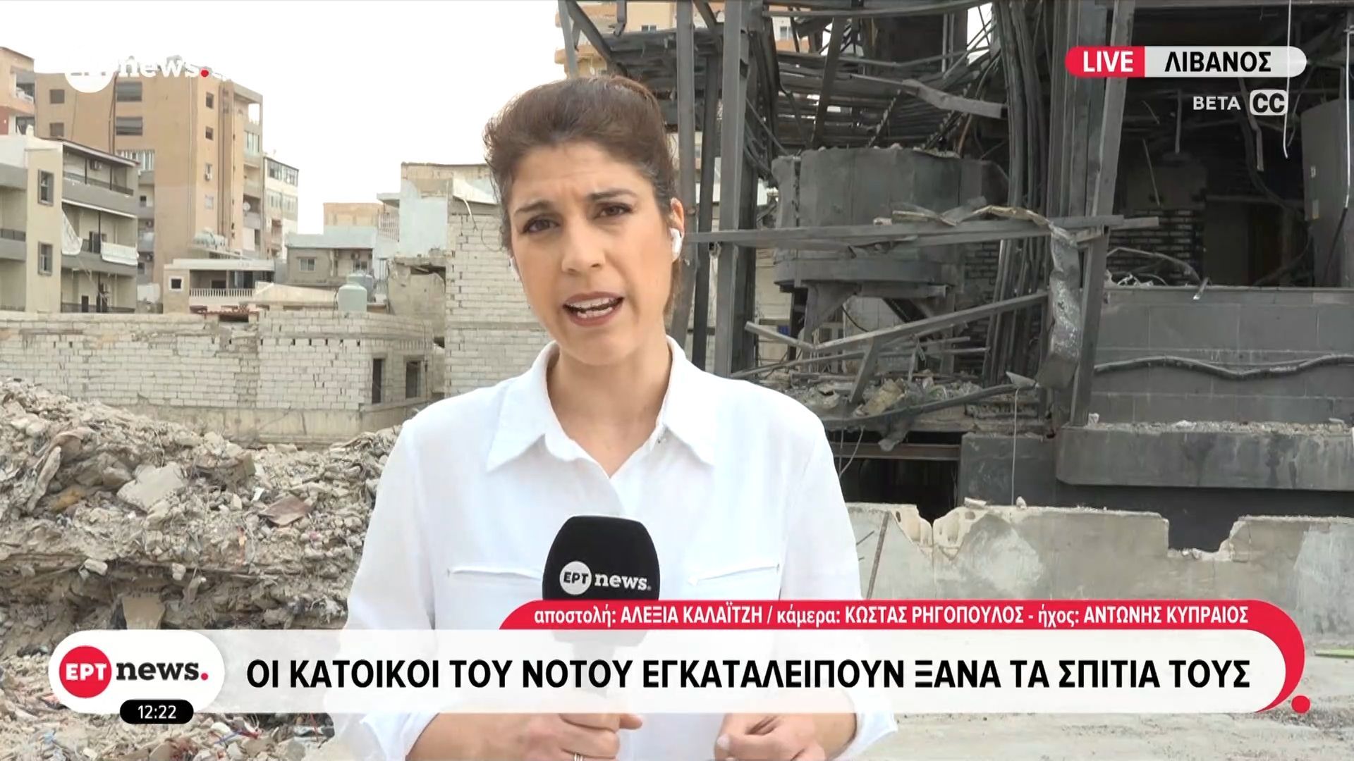 Λίβανος: Οι κάτοικοι του Νότου εγκαταλείπουν ξανά τα σπίτια τους