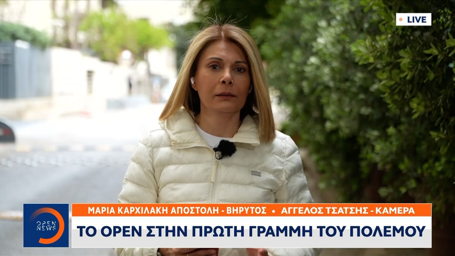 Λίβανος: Βαρύ το κλίμα λίγες μέρες πριν τις επαφές στην Ουάσιγκτον