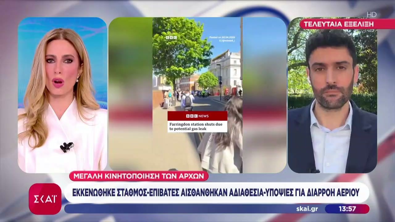 Λονδίνο: Εκκενώθηκε σταθμός – Επιβάτες αισθάνθηκαν αδιαθεσία, υποψίες για διαρροή αερίου